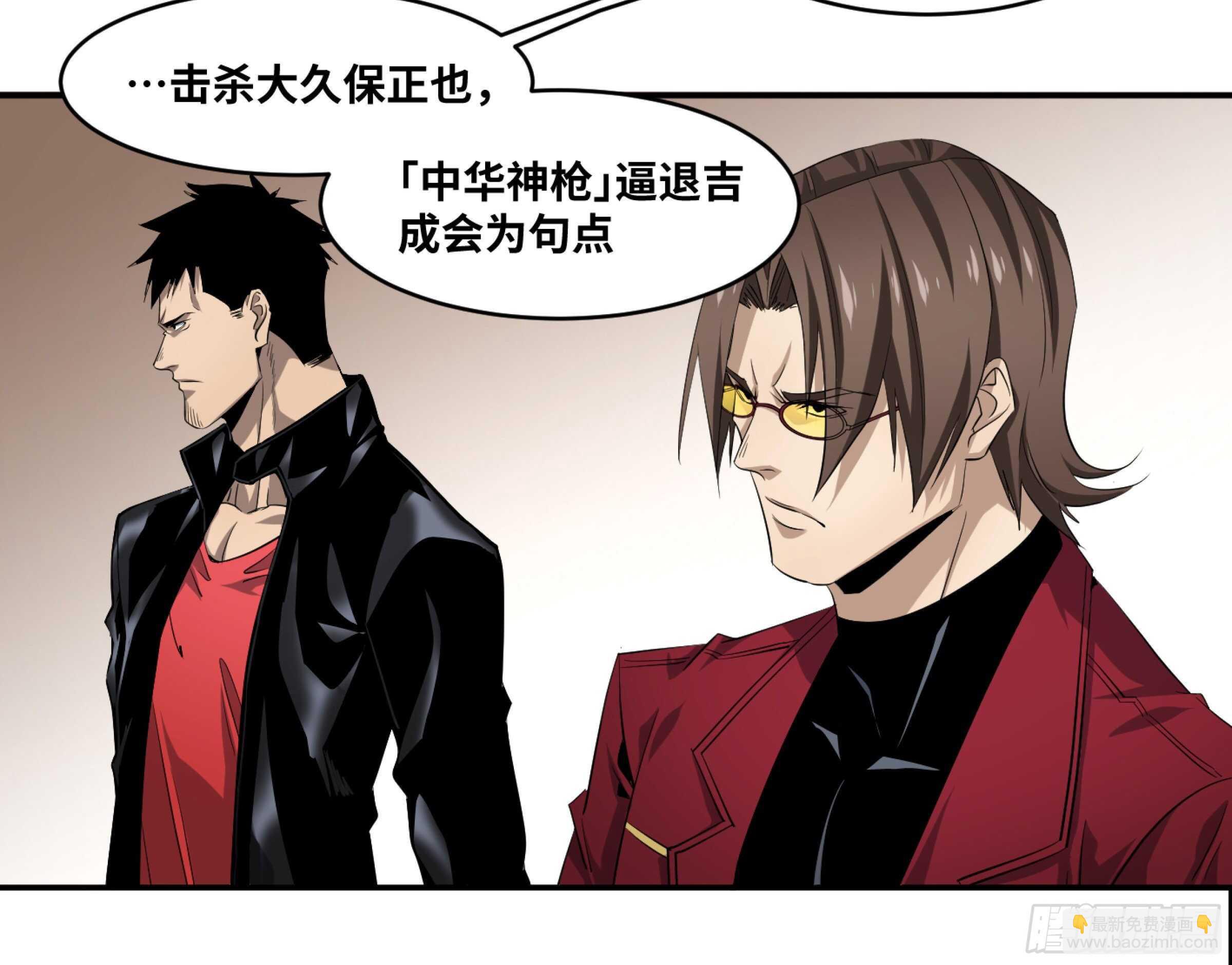 141 计划更改-第145话