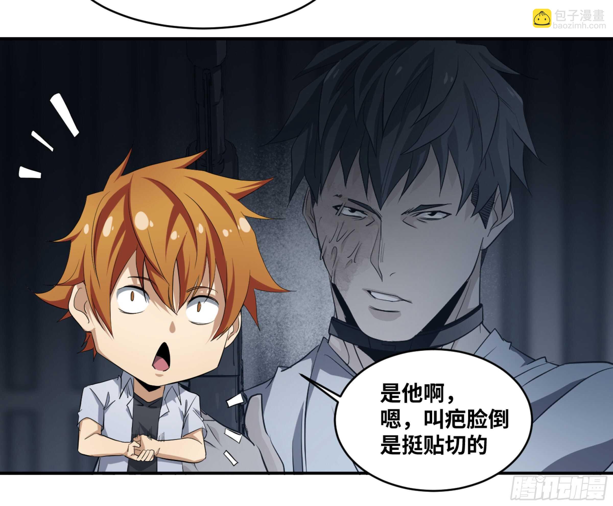 141 计划更改-第145话