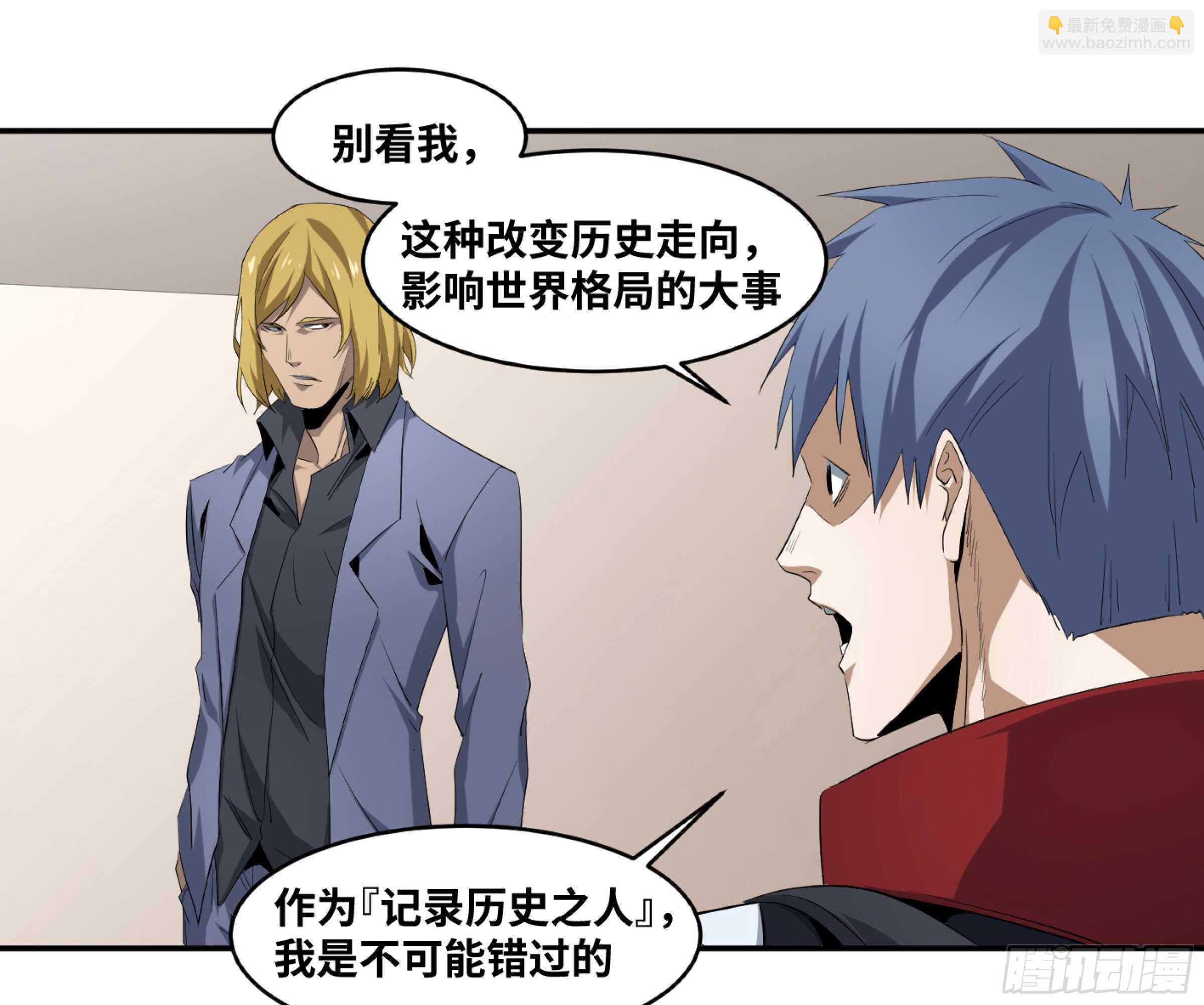 141 计划更改-第145话