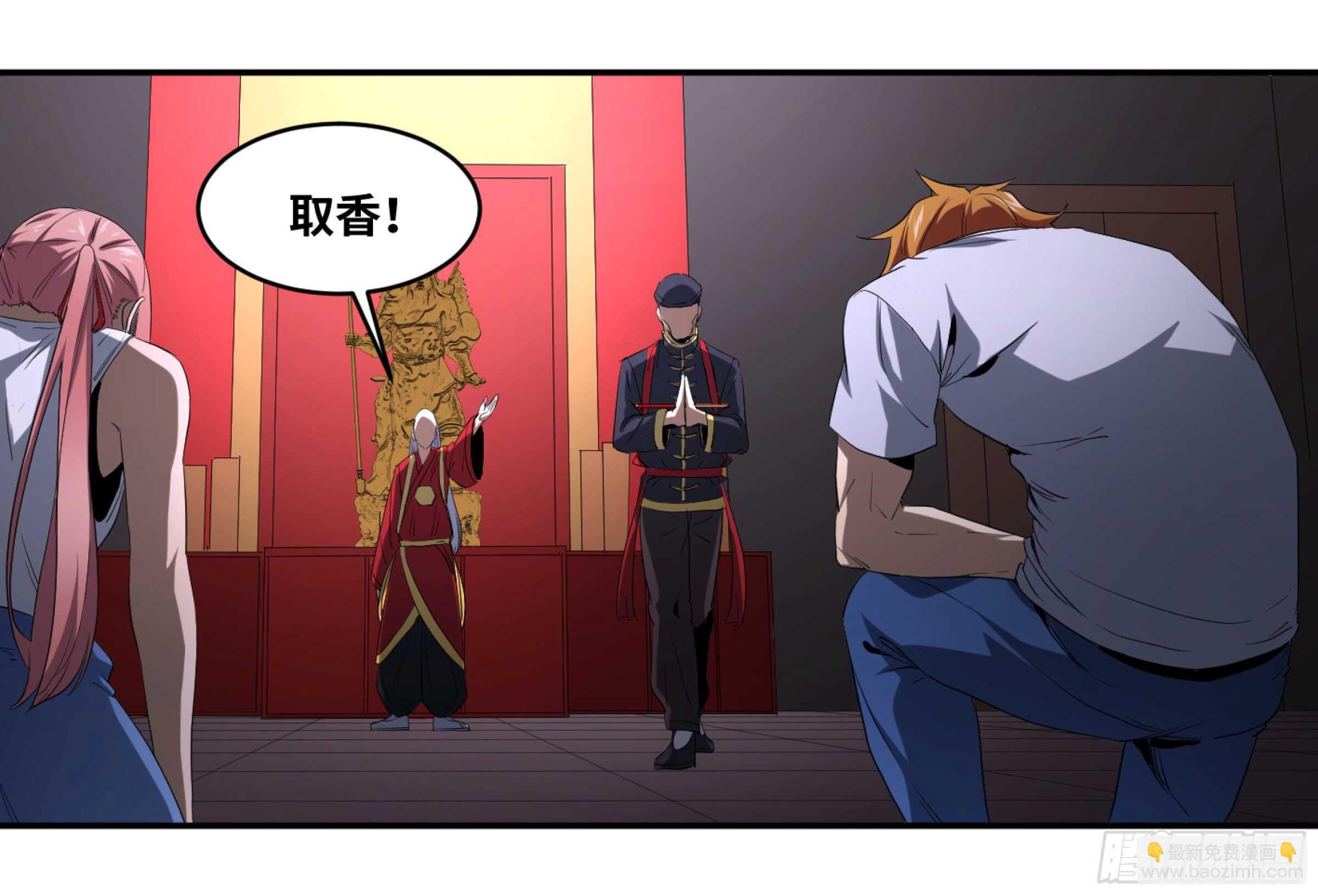 143 洪门-第147话