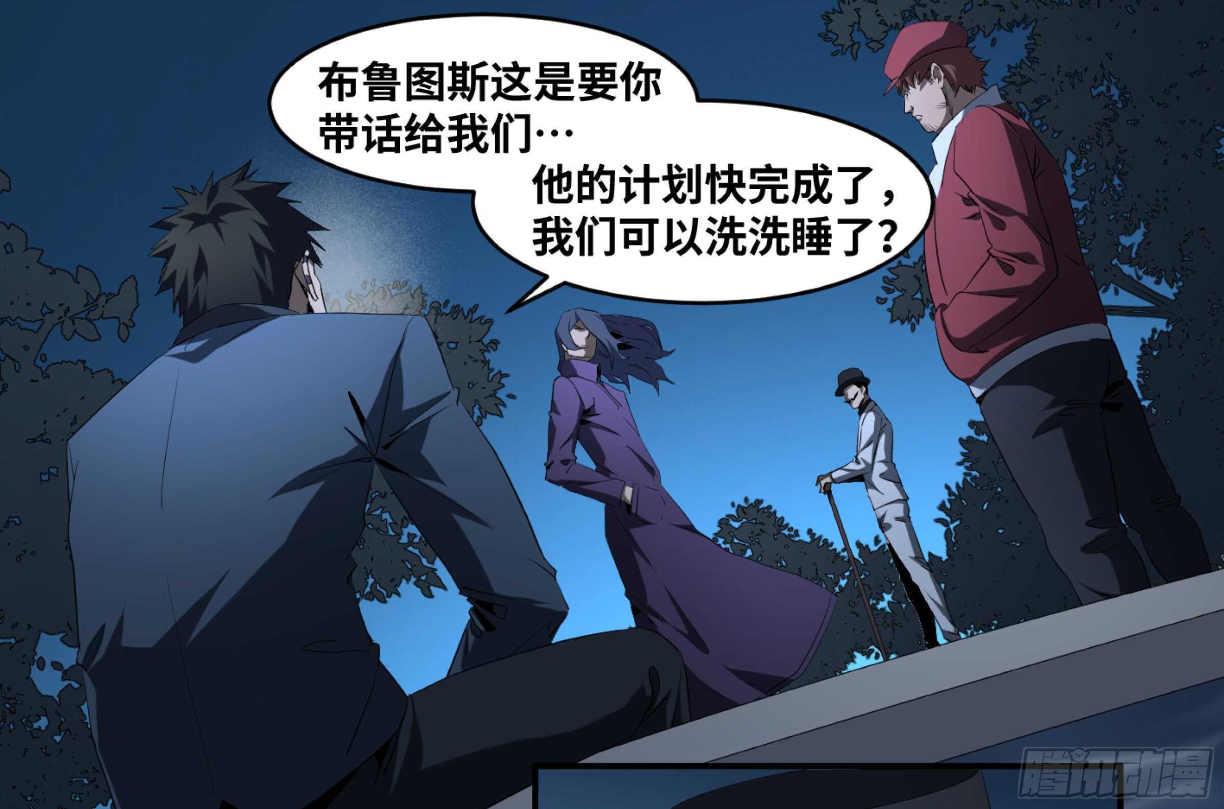 145 加速-第149话