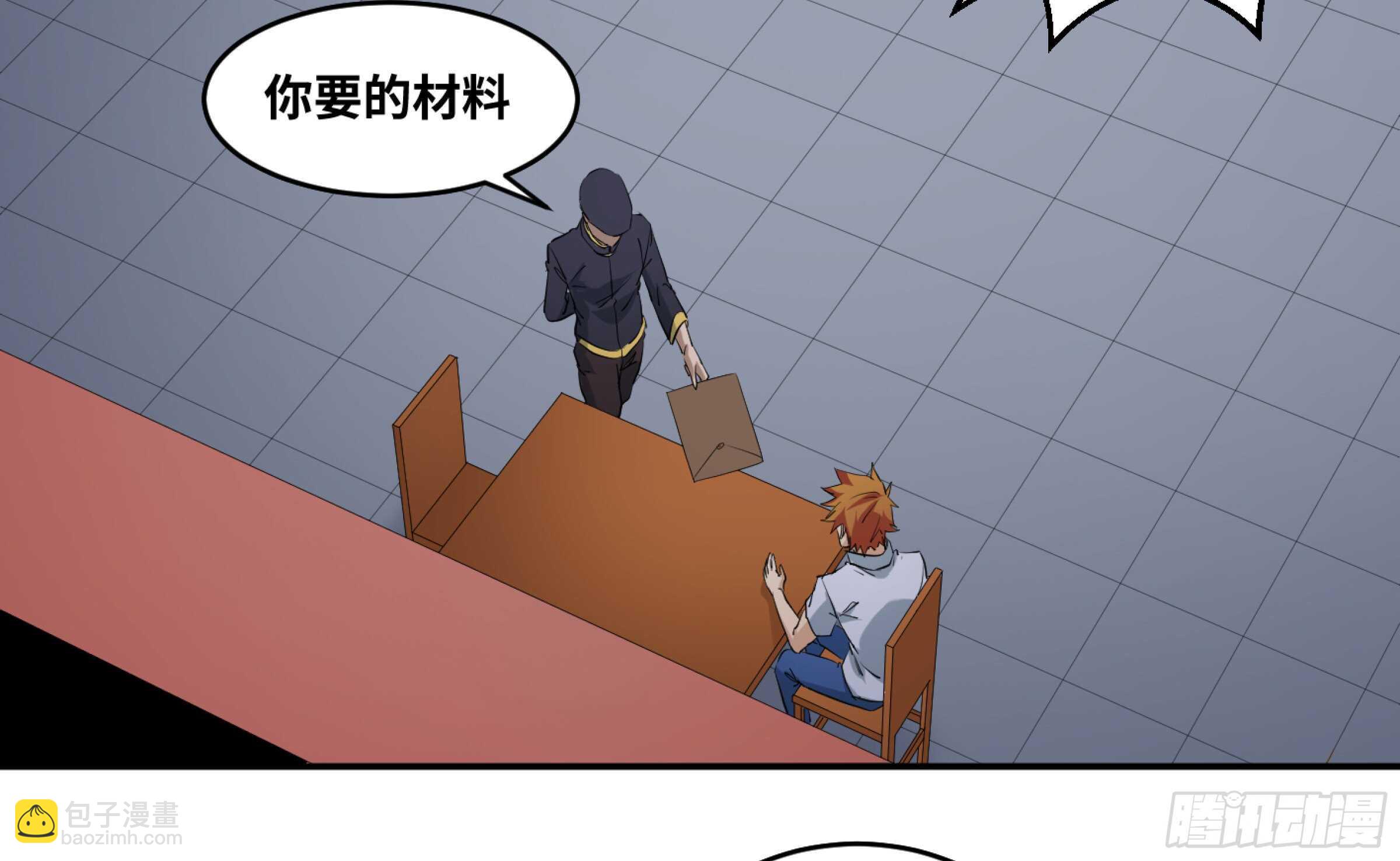 145 加速-第149话