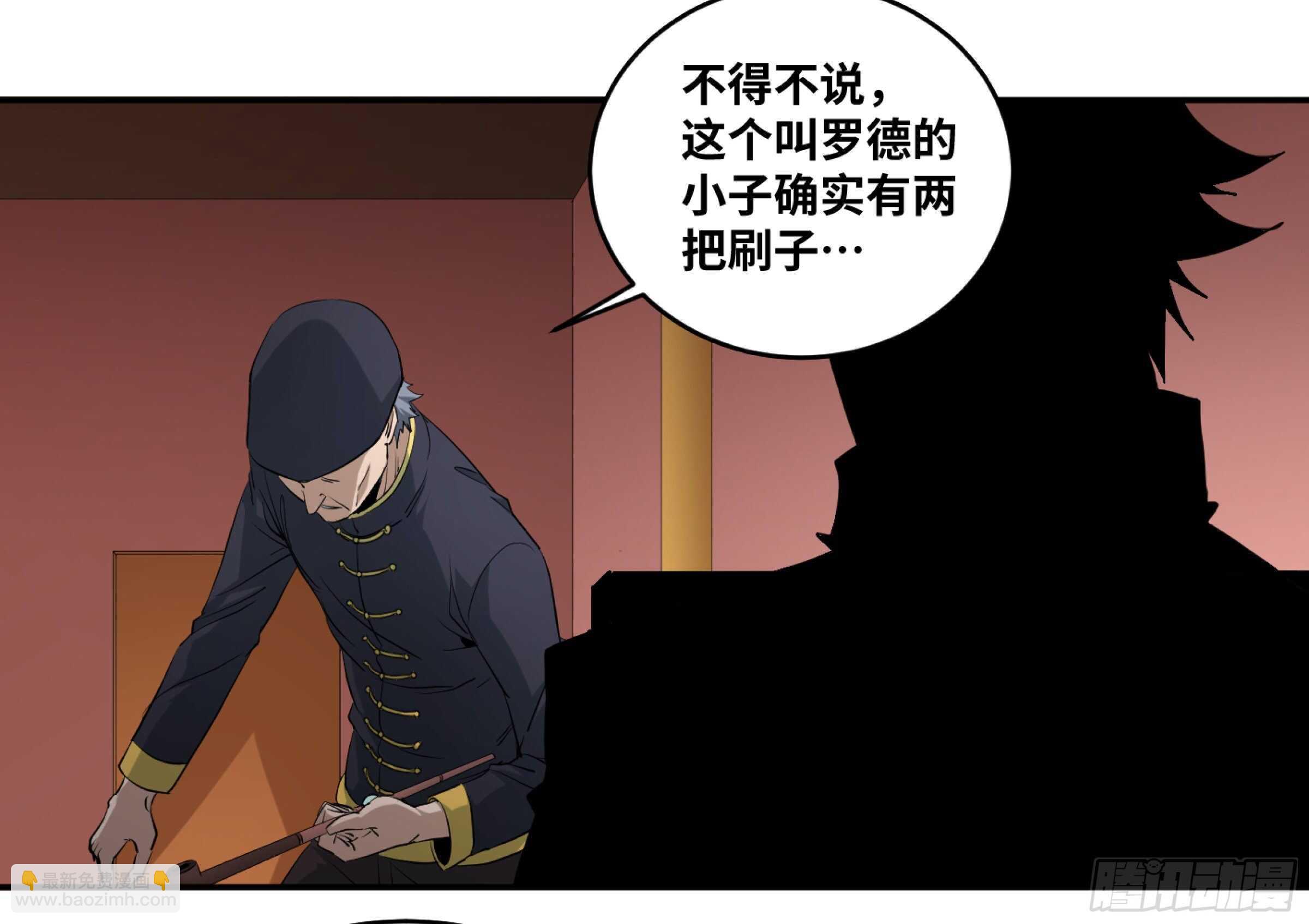 145 加速-第149话