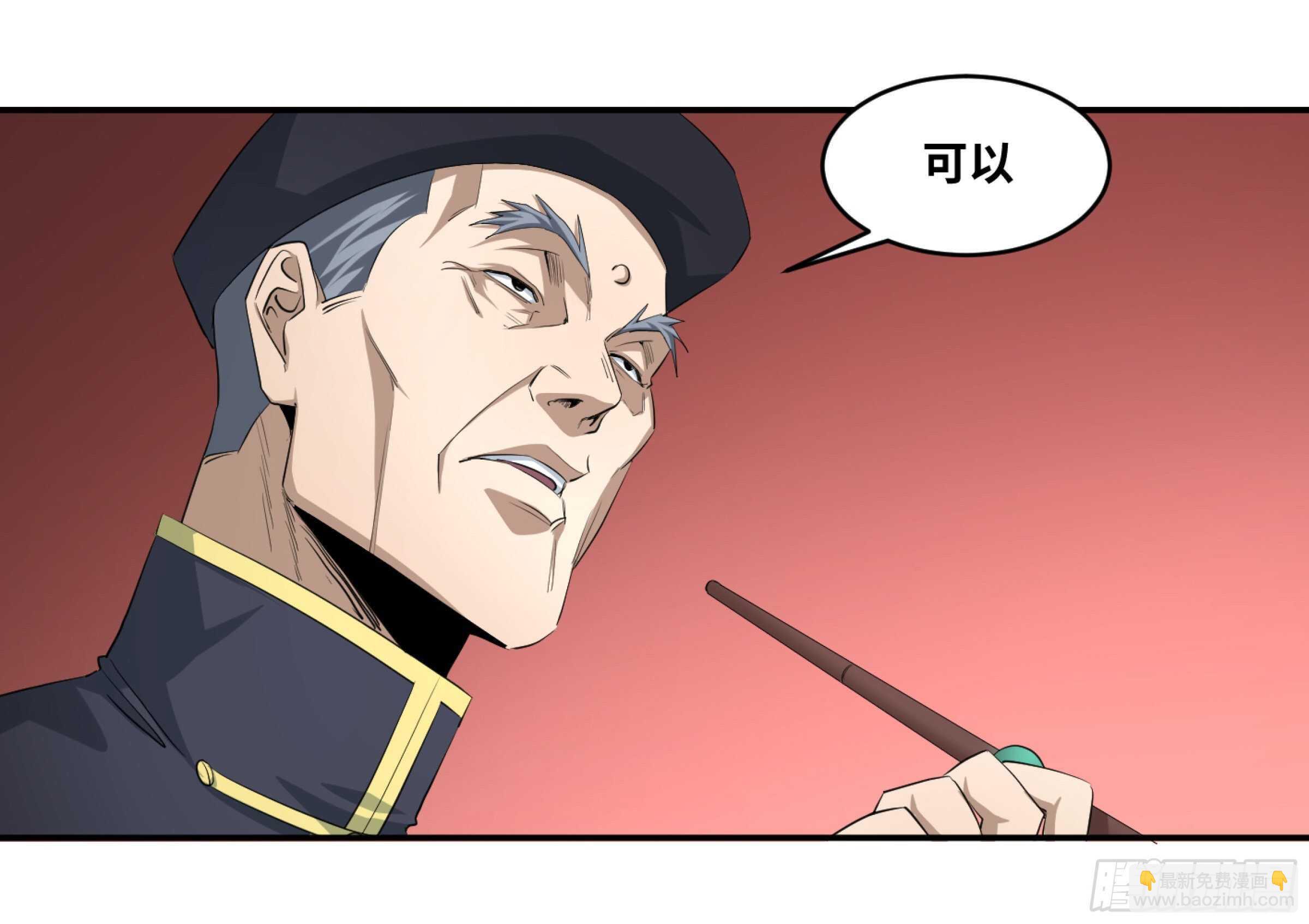 145 加速-第149话