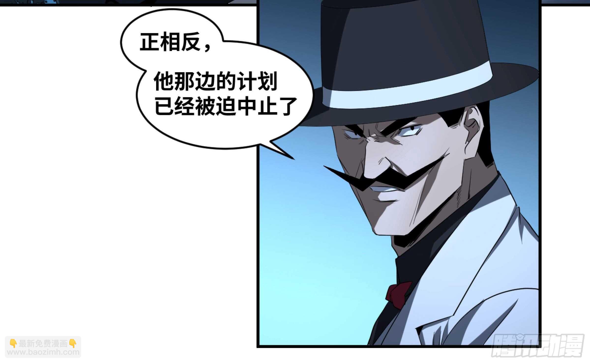 145 加速-第149话