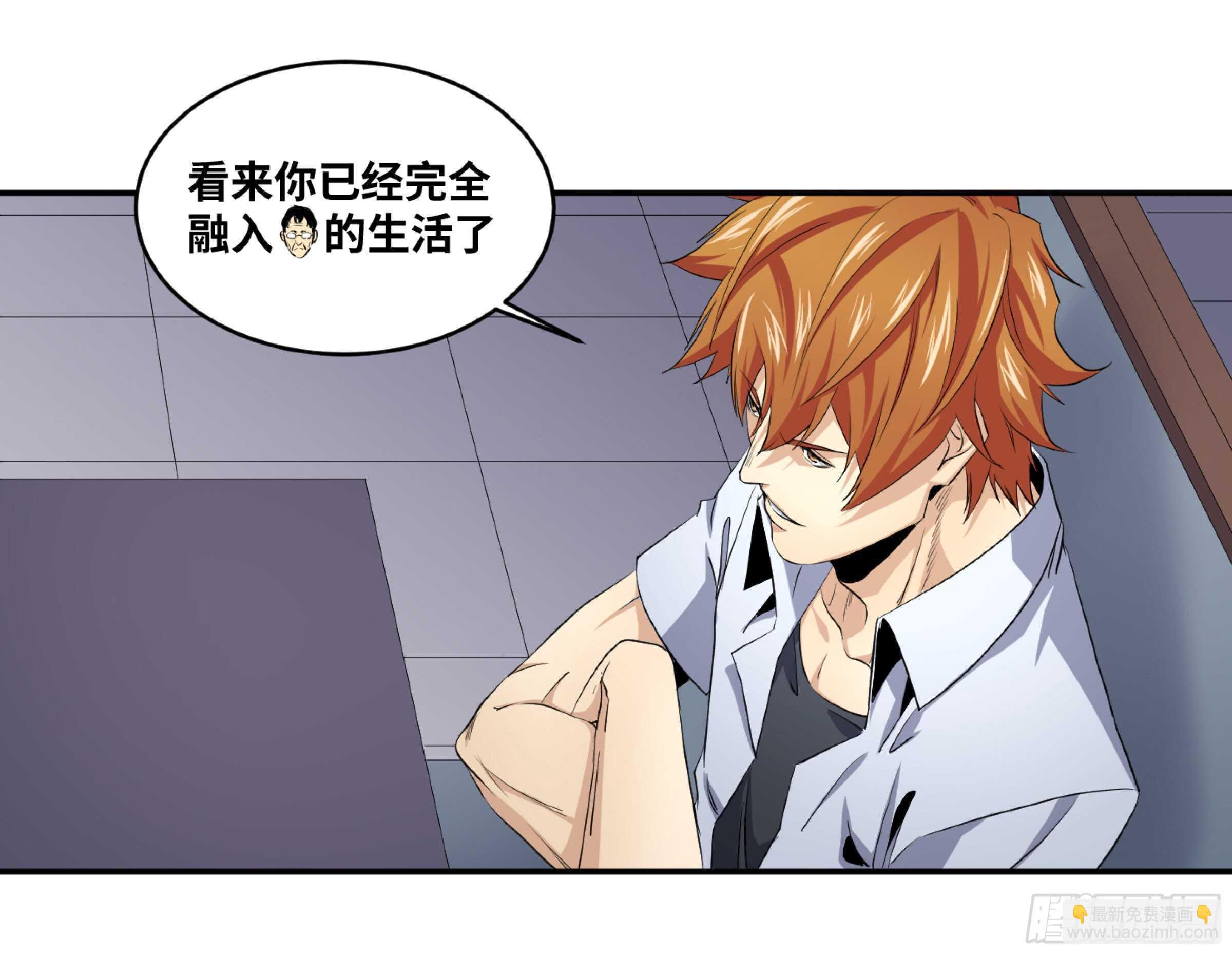 145 加速-第149话