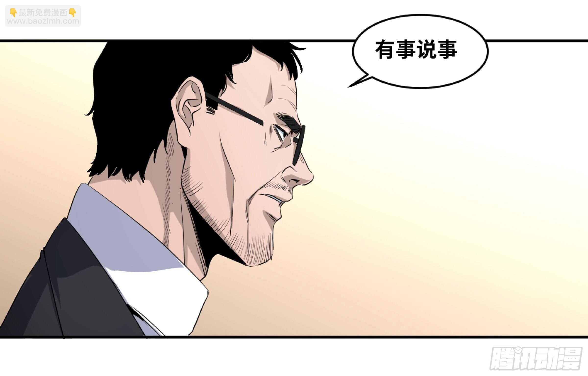 145 加速-第149话