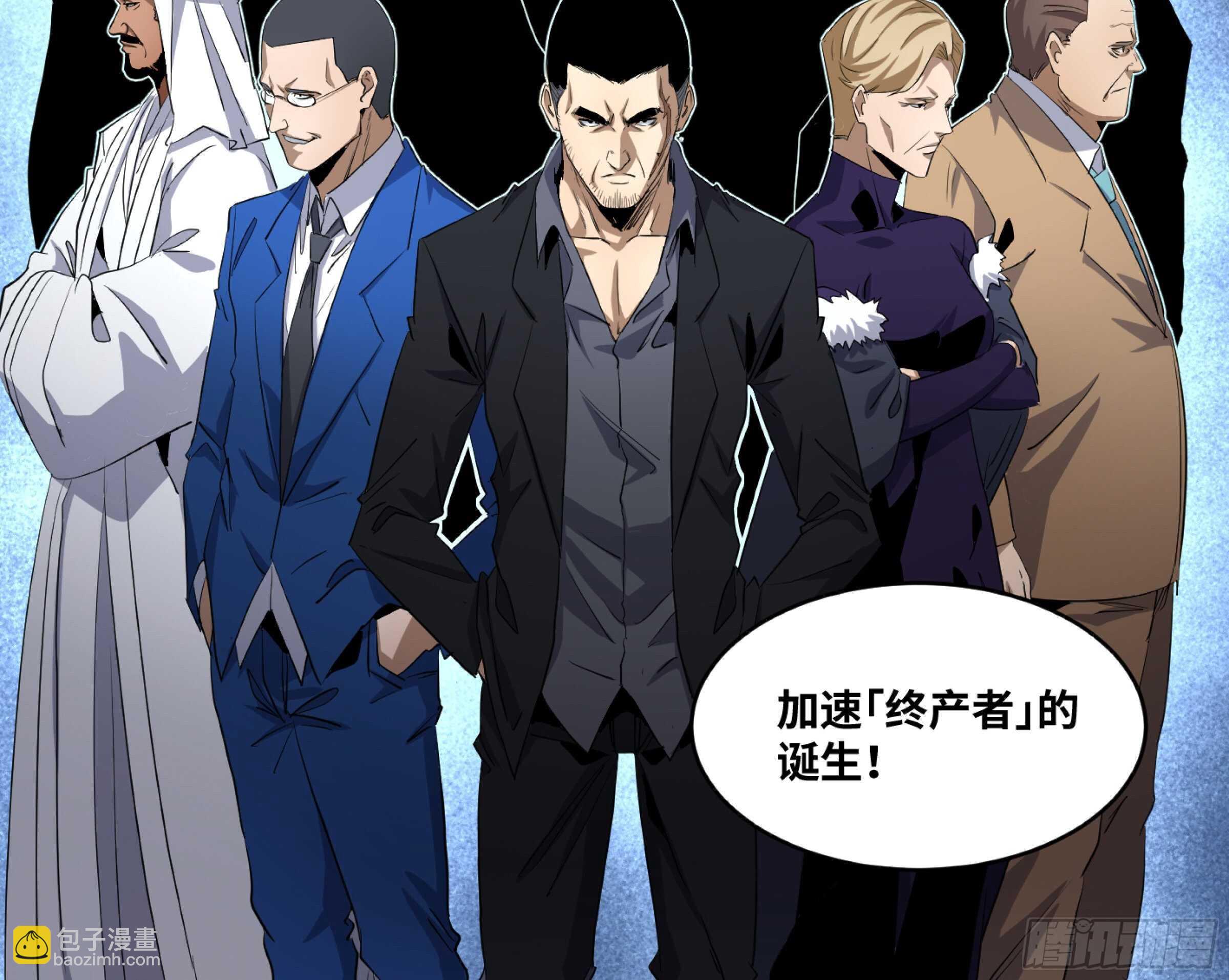 145 加速-第149话