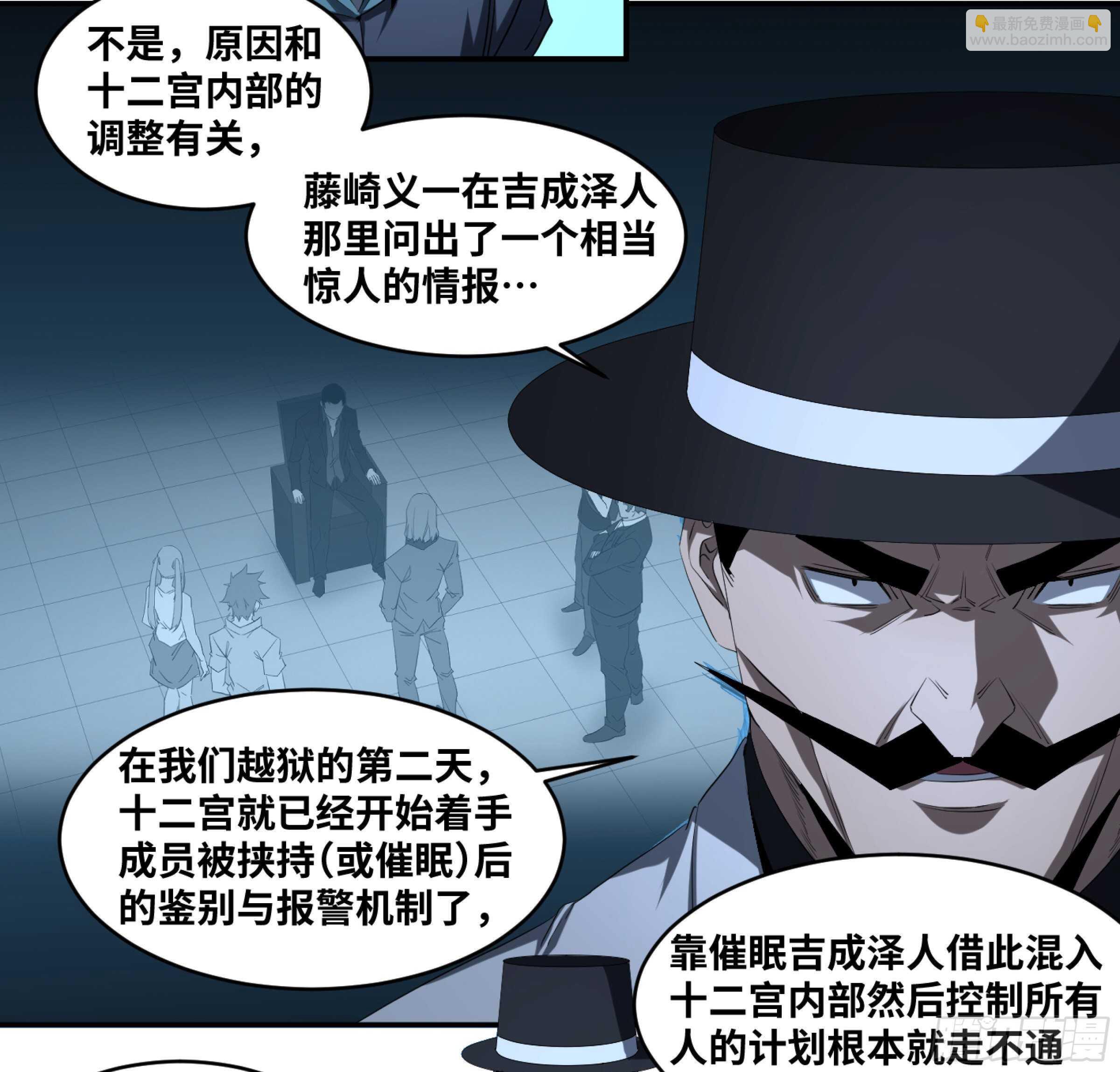 145 加速-第149话