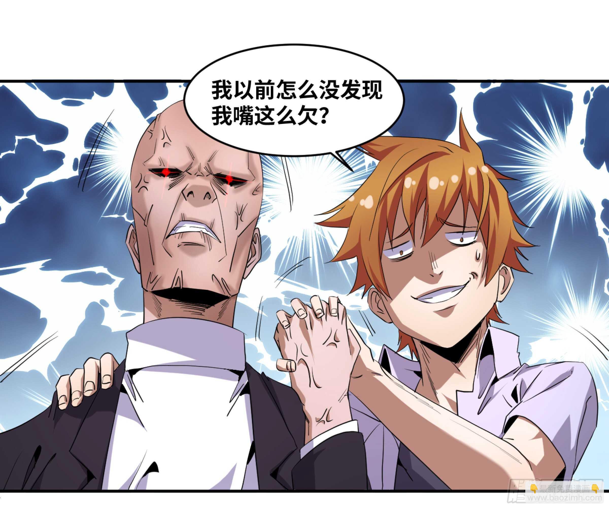 147 另一个向尚-第151话