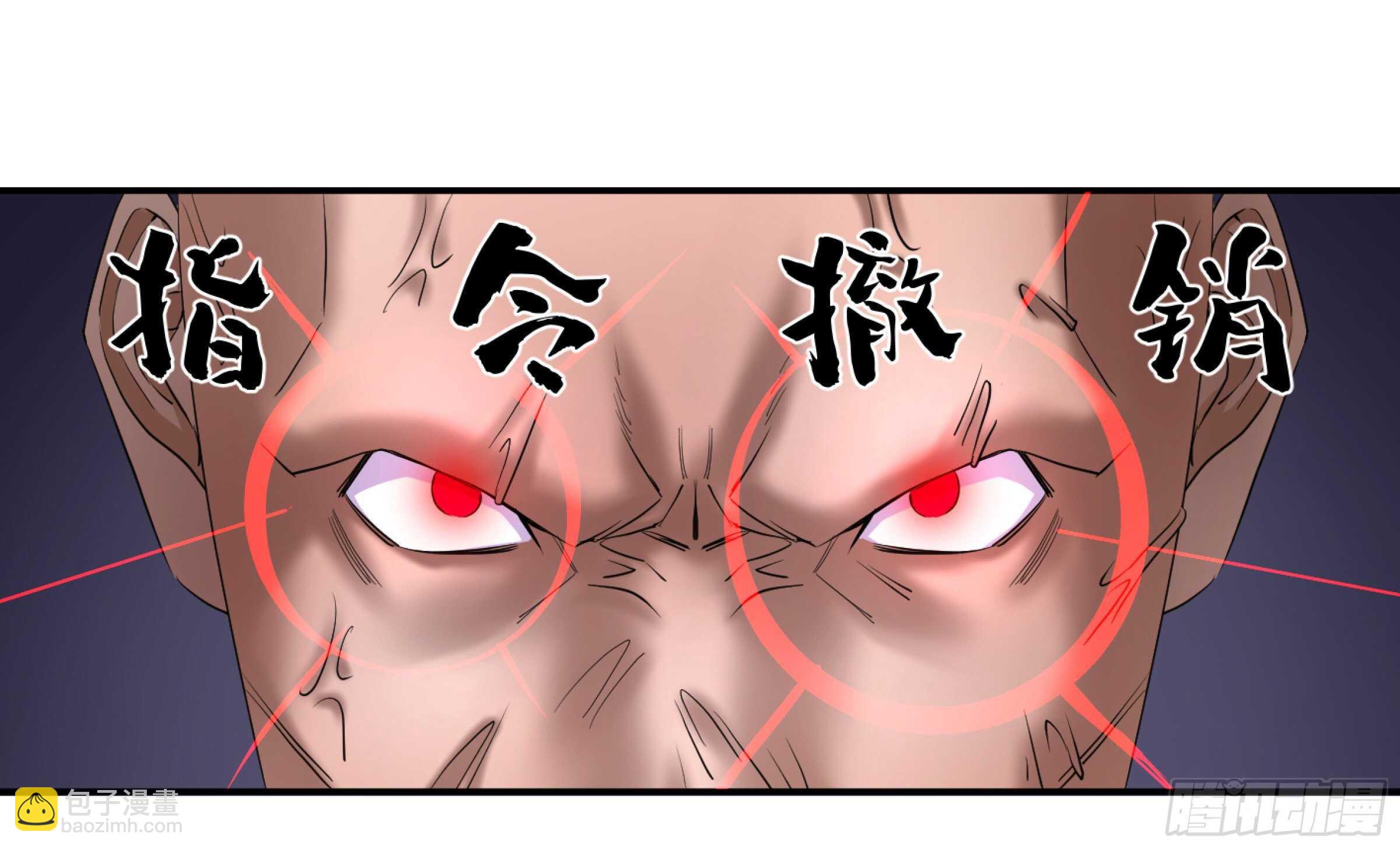147 另一个向尚-第151话