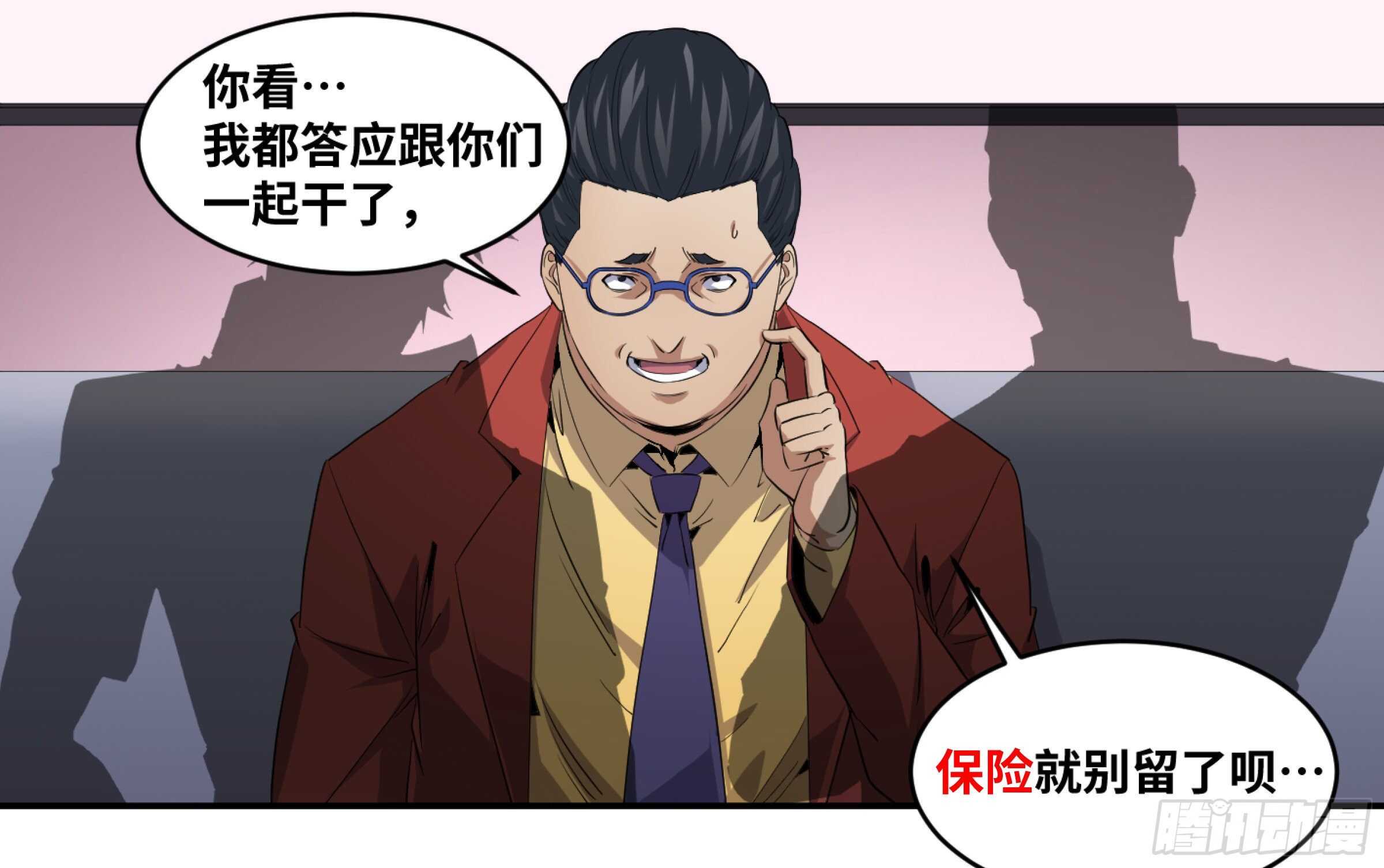 149 分组-第153话