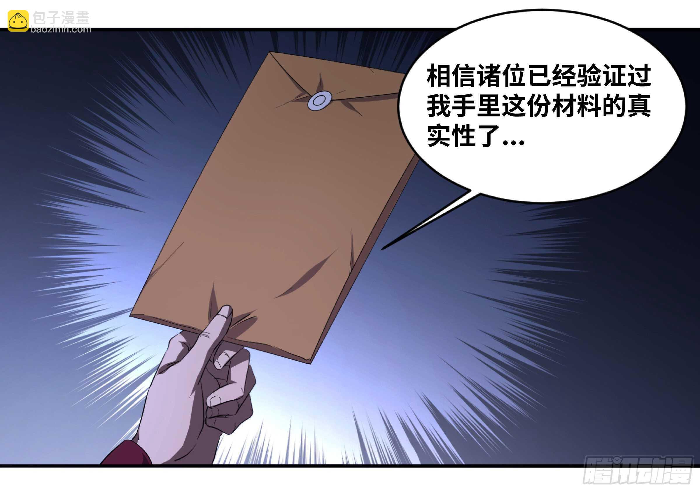 149 分组-第153话