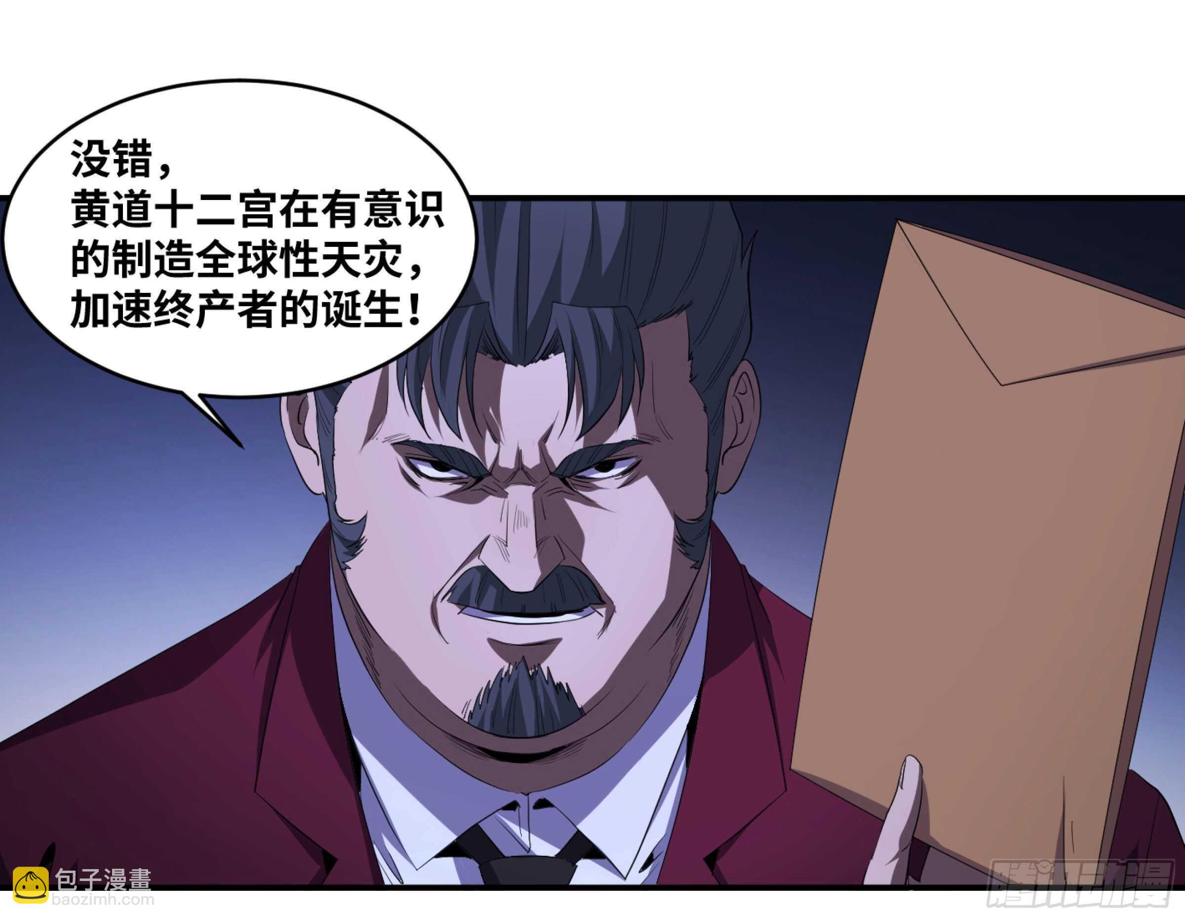 149 分组-第153话
