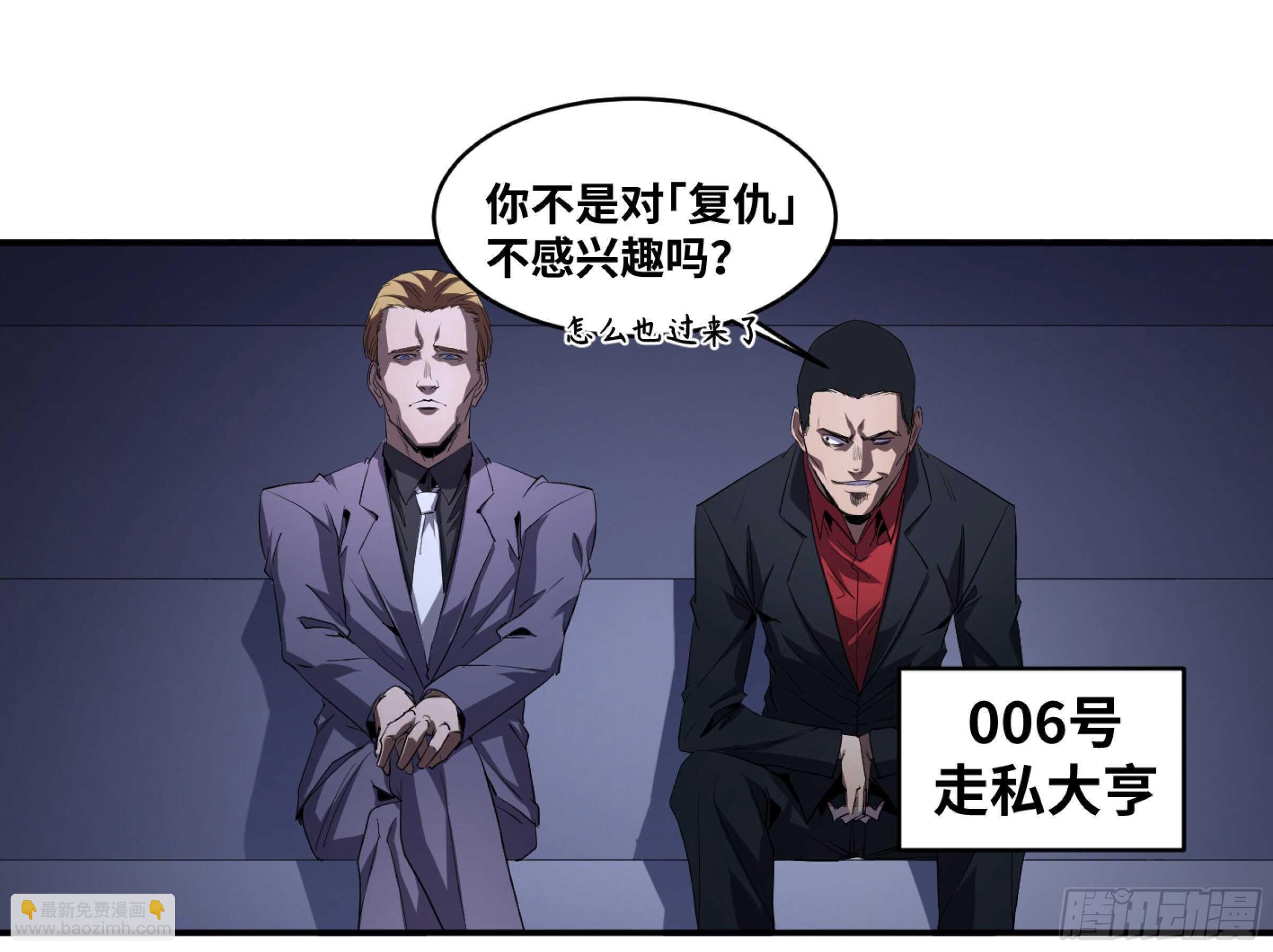 149 分组-第153话