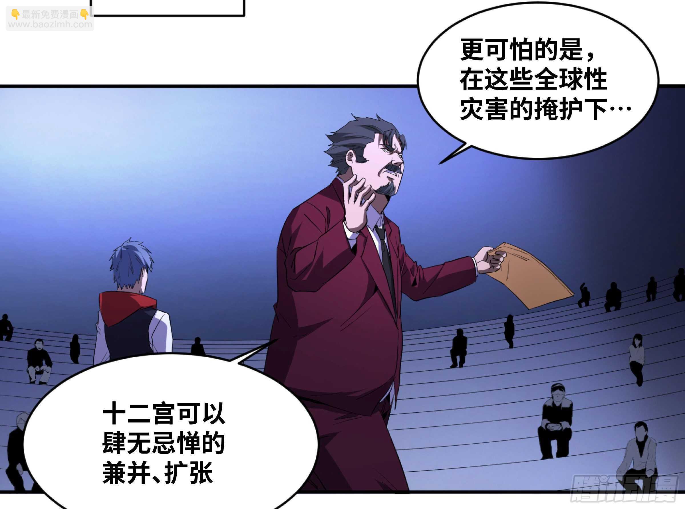 149 分组-第153话