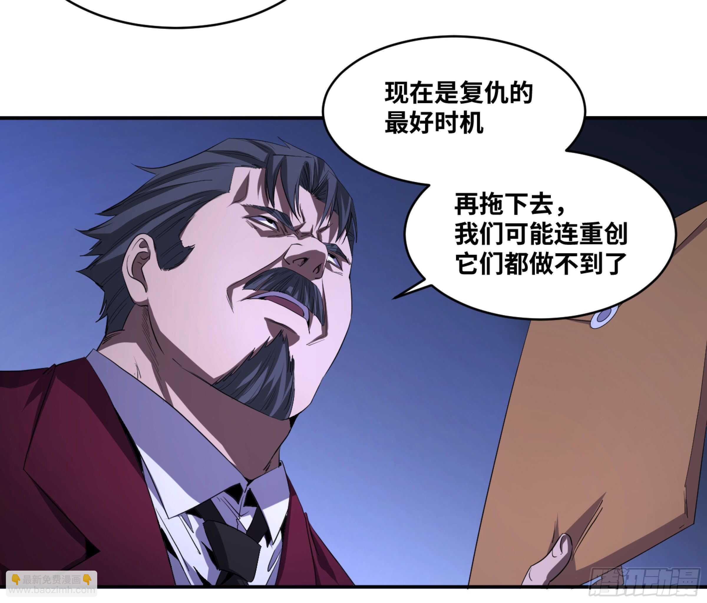149 分组-第153话
