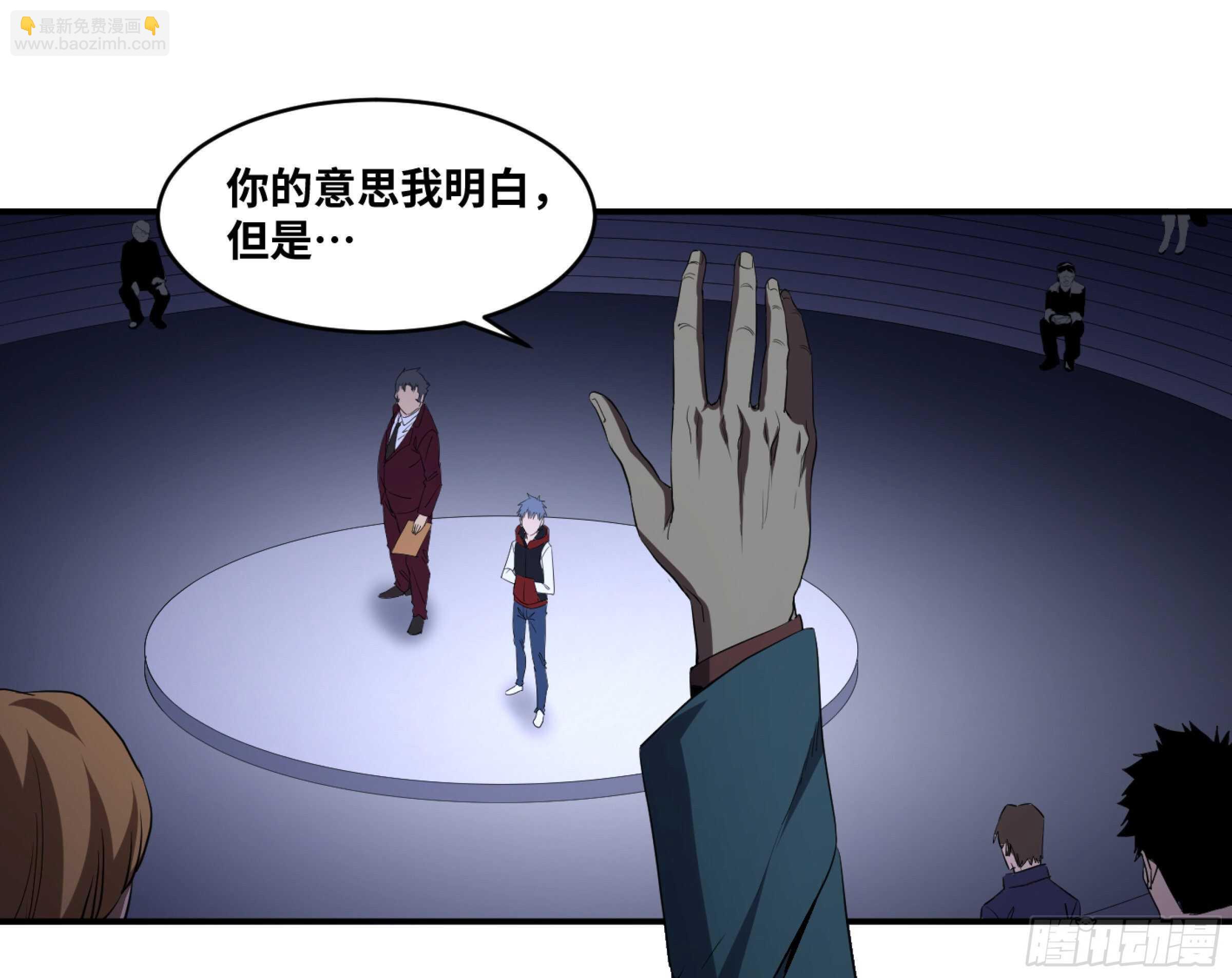 149 分组-第153话
