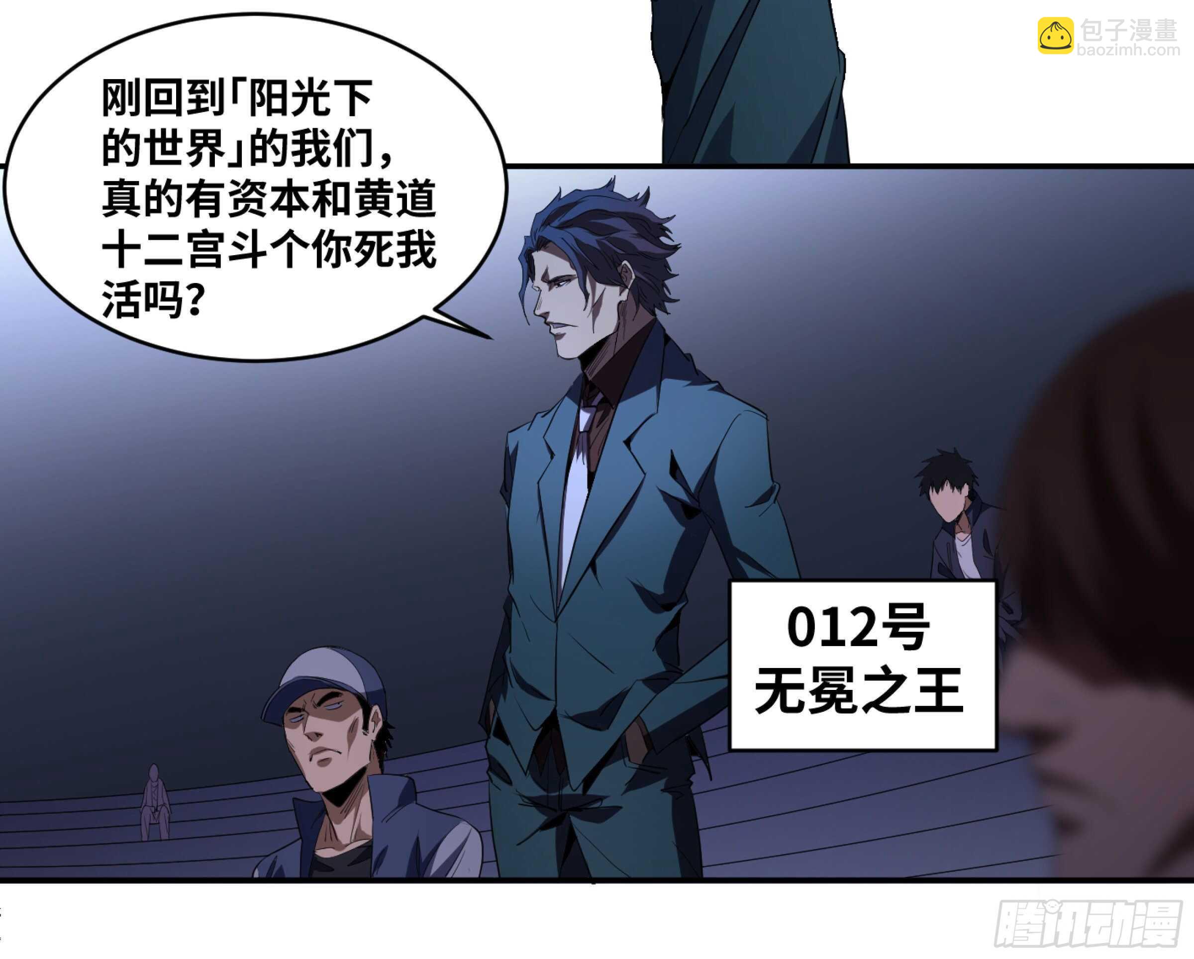 149 分组-第153话