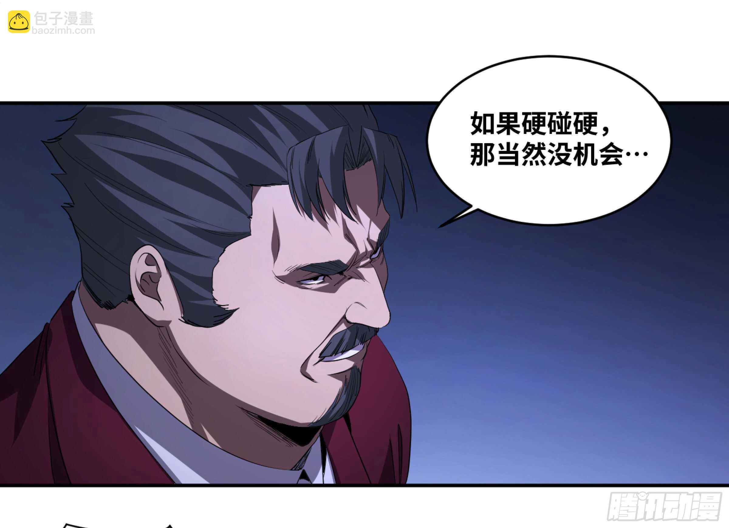 149 分组-第153话