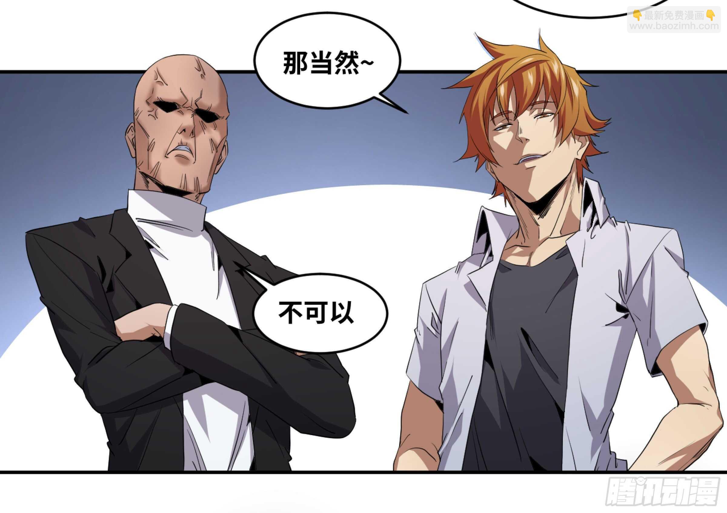 149 分组-第153话