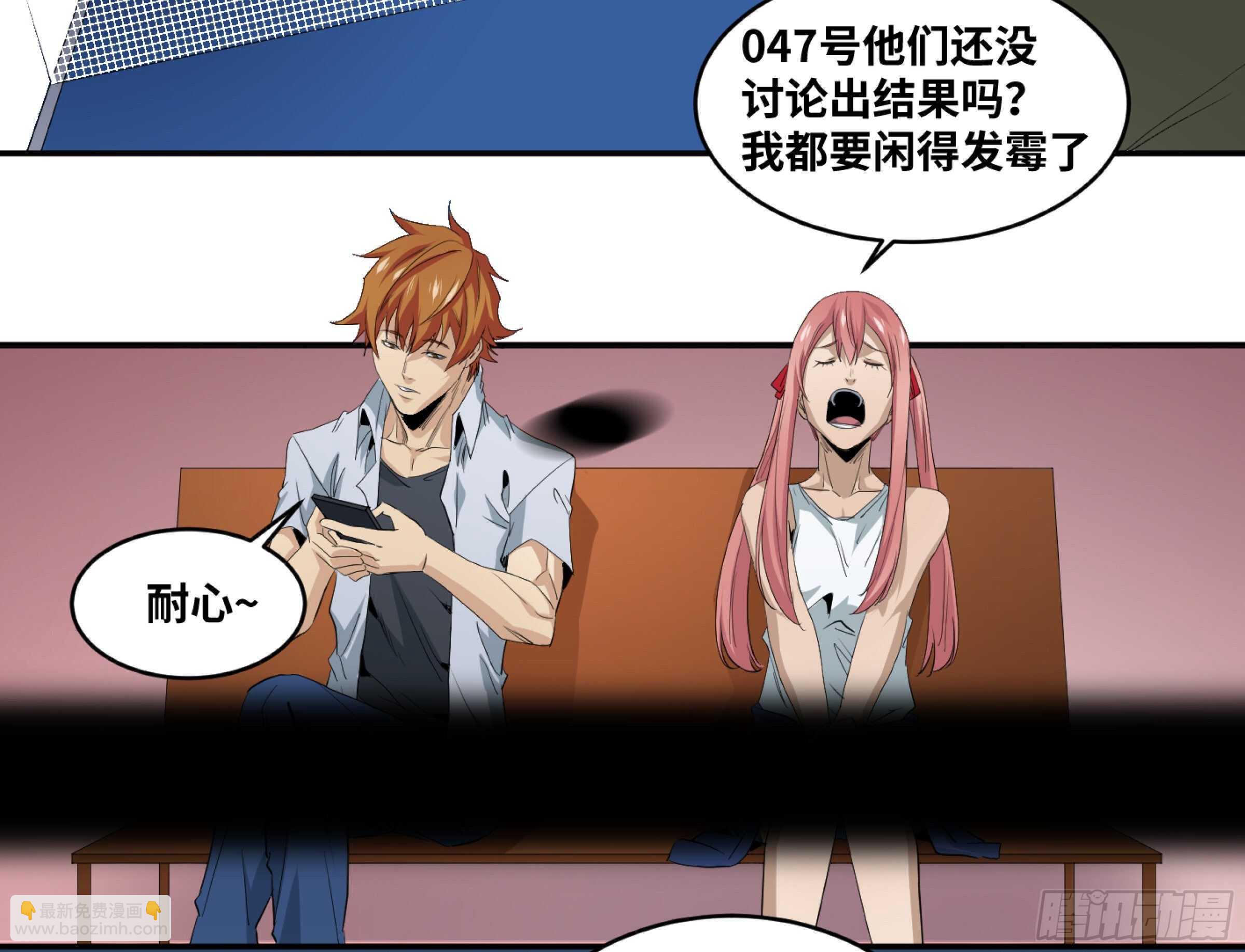 149 分组-第153话