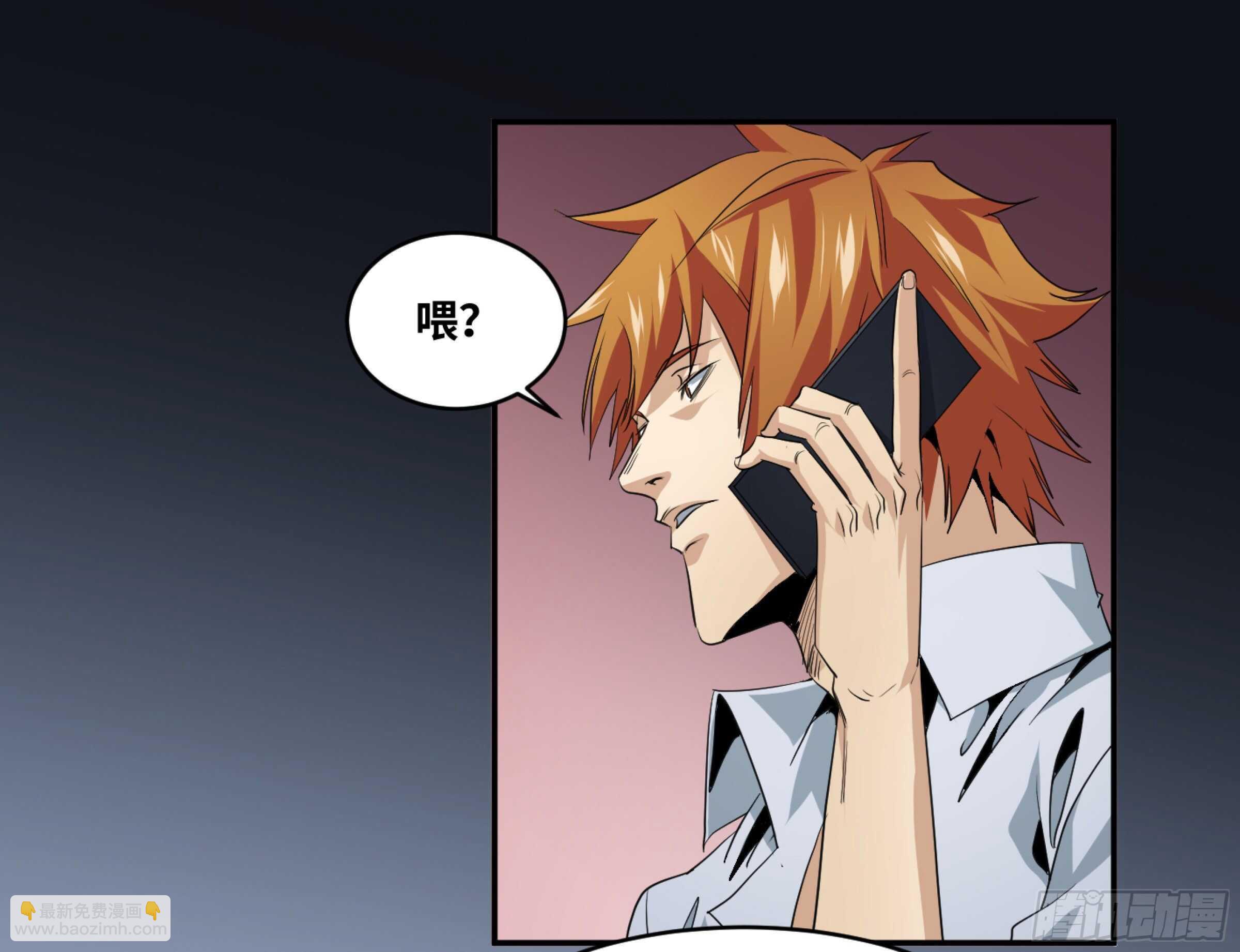 149 分组-第153话