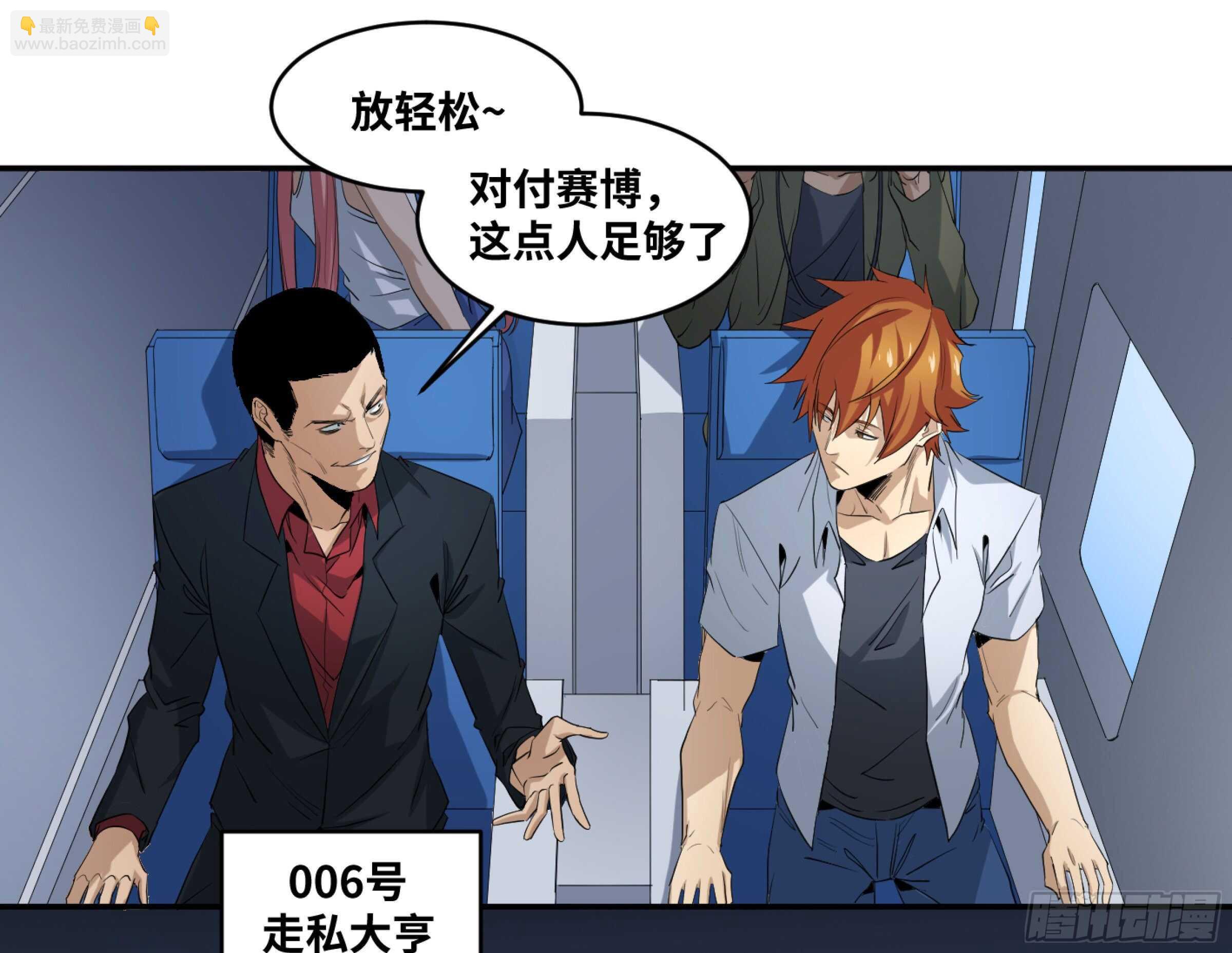 149 分组-第153话