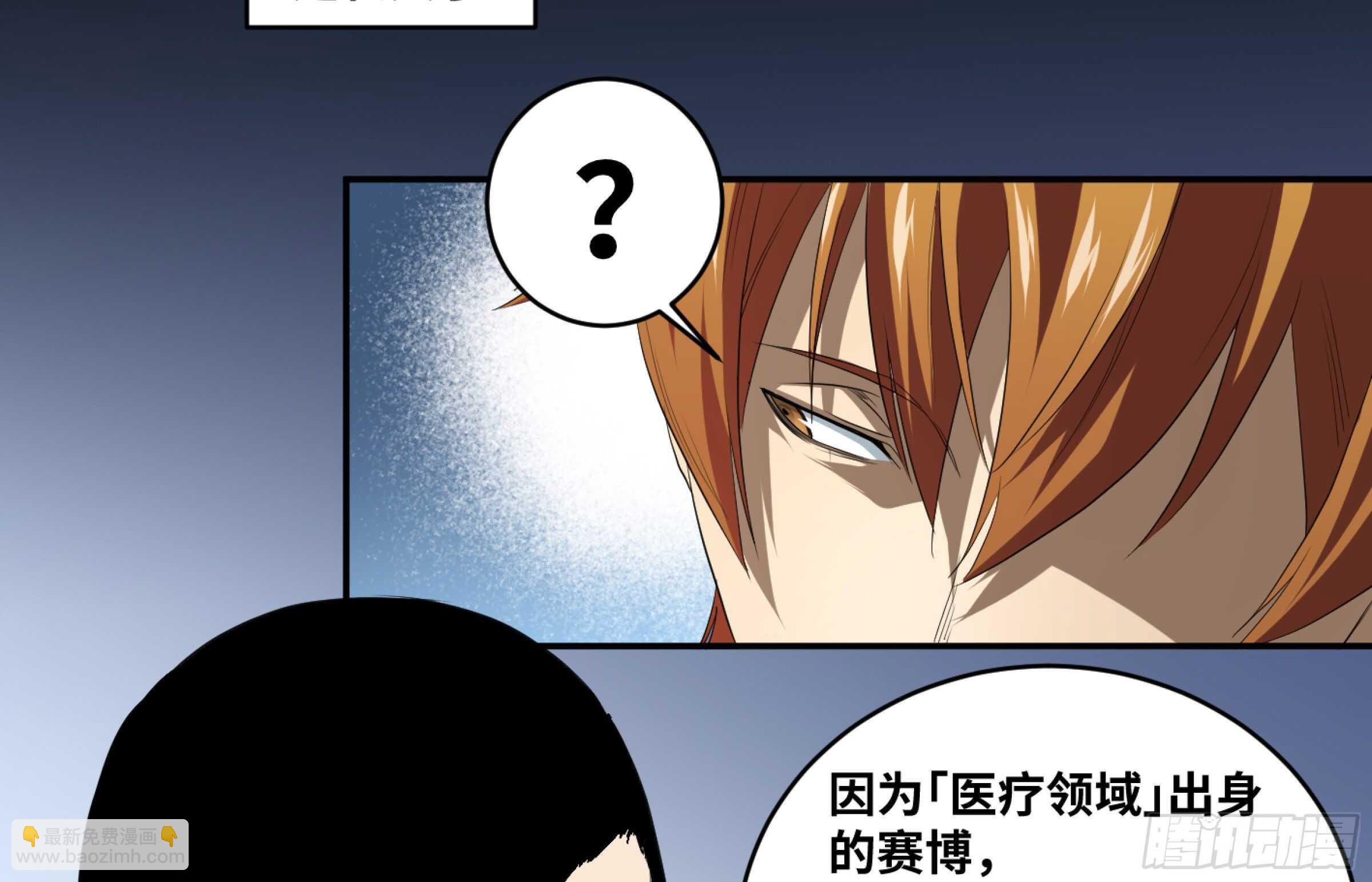 149 分组-第153话
