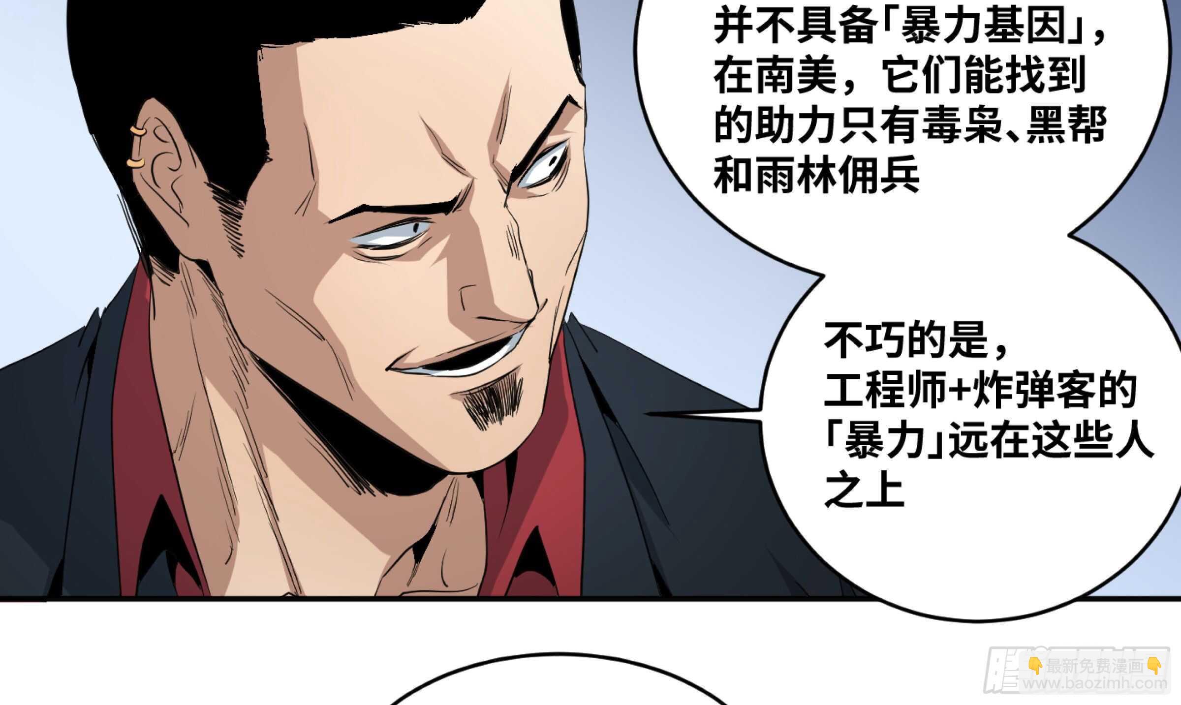 149 分组-第153话