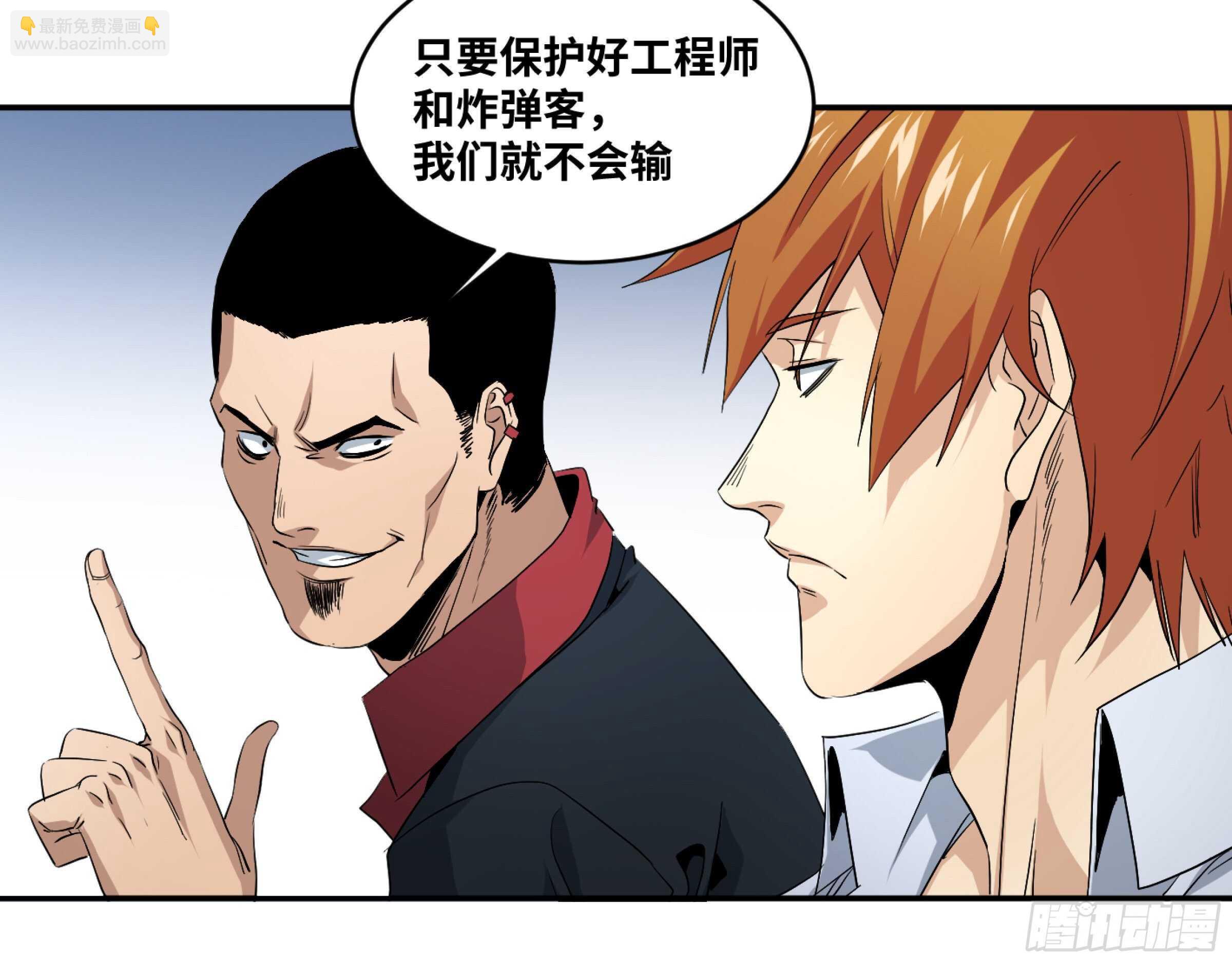 149 分组-第153话
