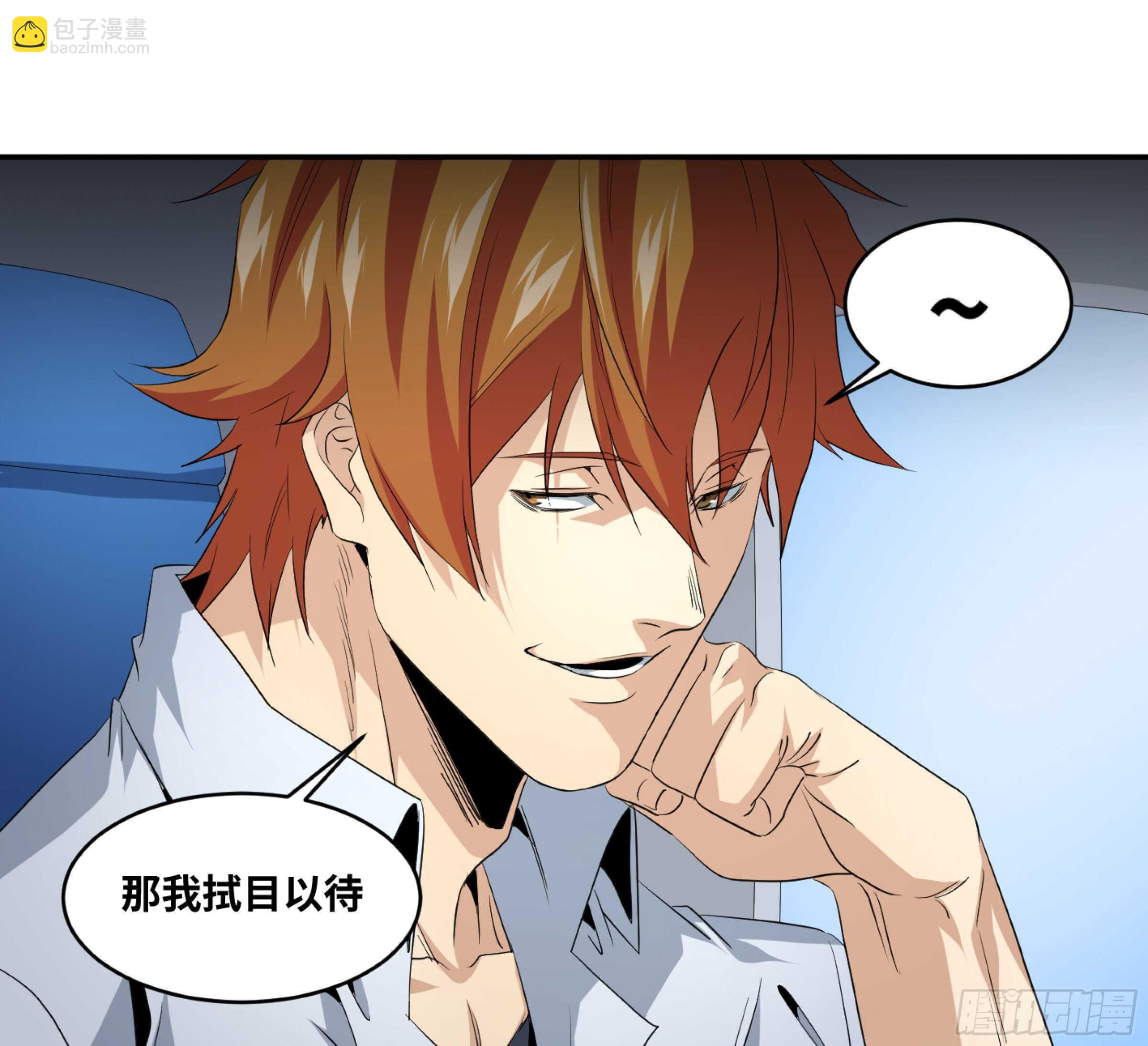 149 分组-第153话