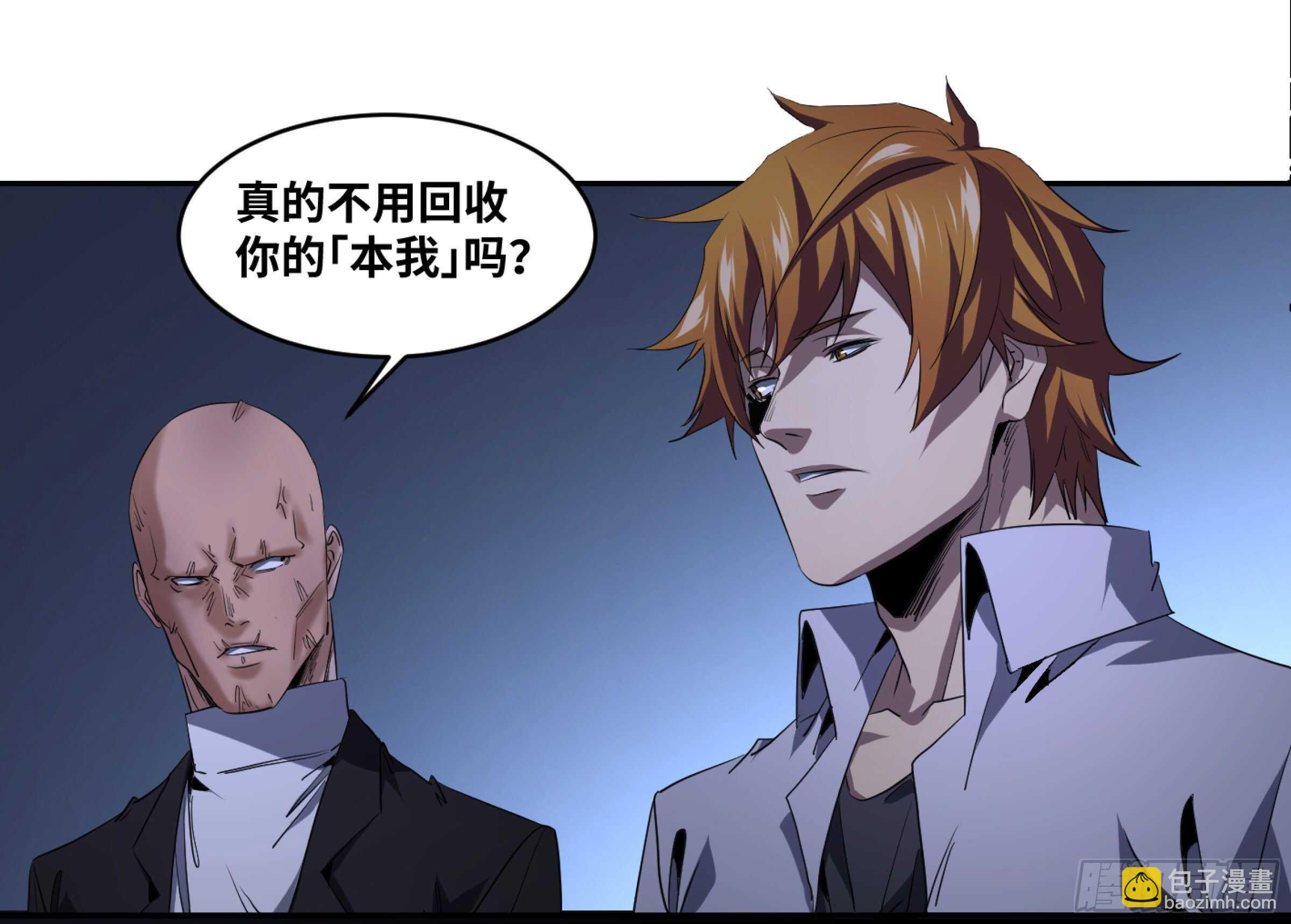 149 分组-第153话