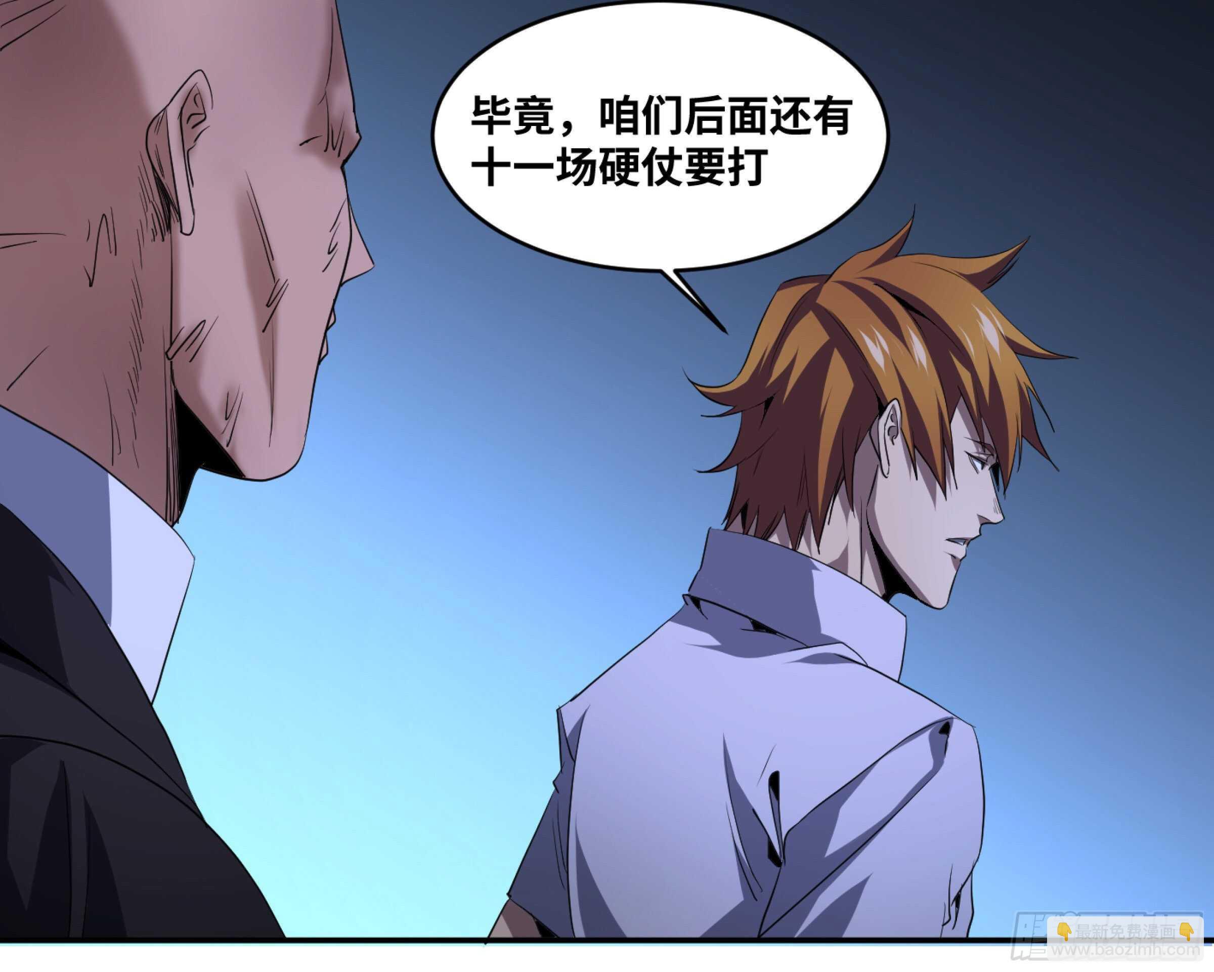 149 分组-第153话