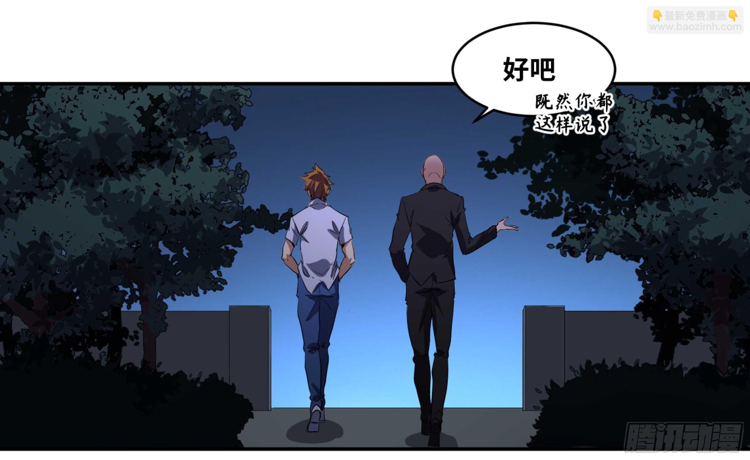 149 分组-第153话
