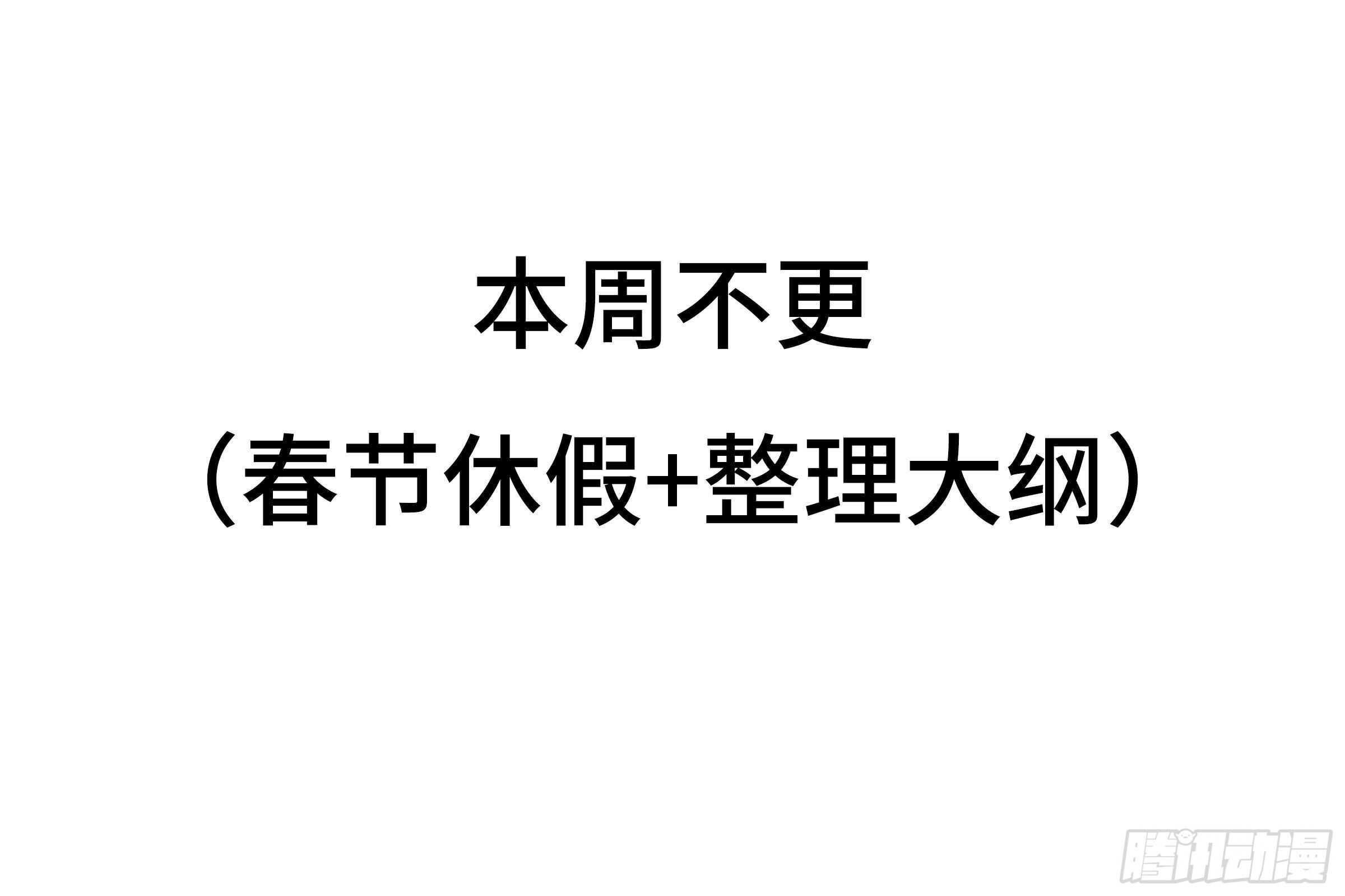 151 与棋手的对话-第155话