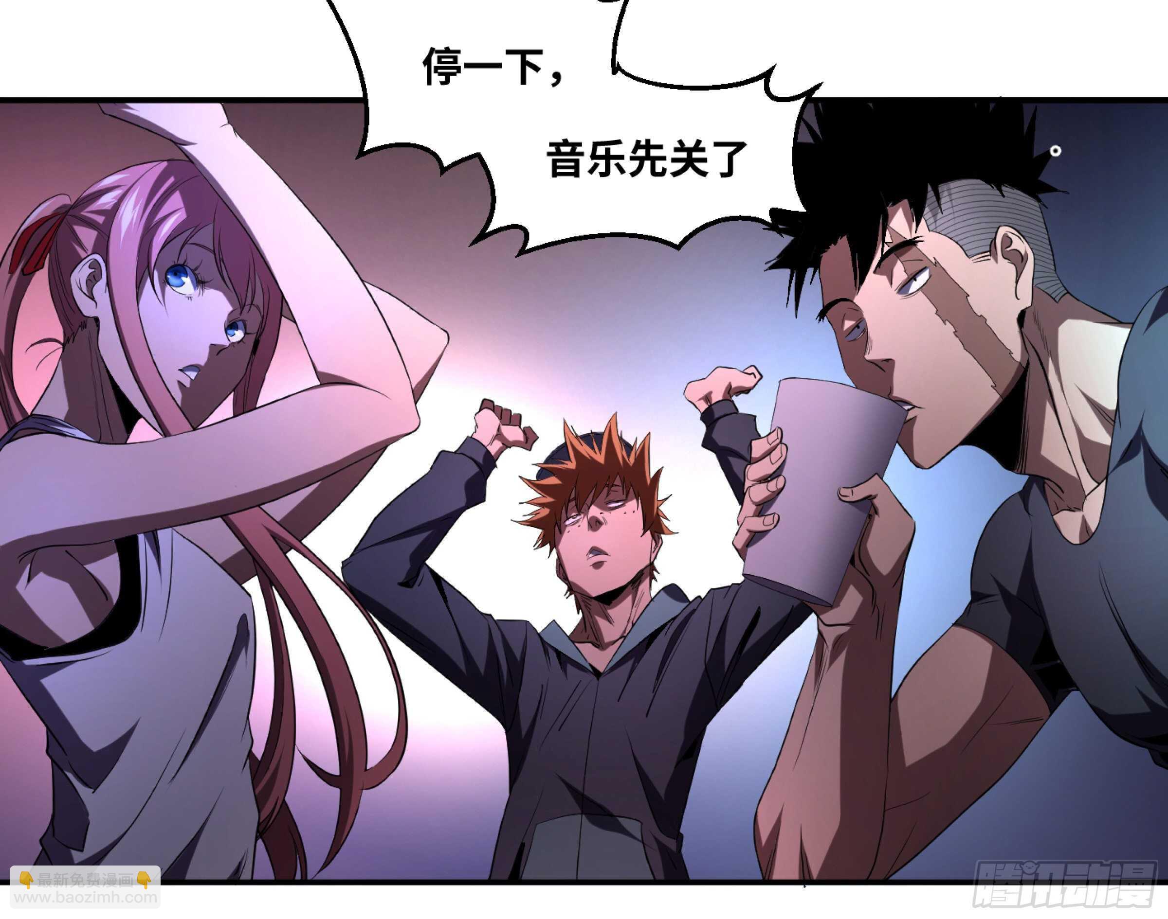 153 5级病毒-第157话