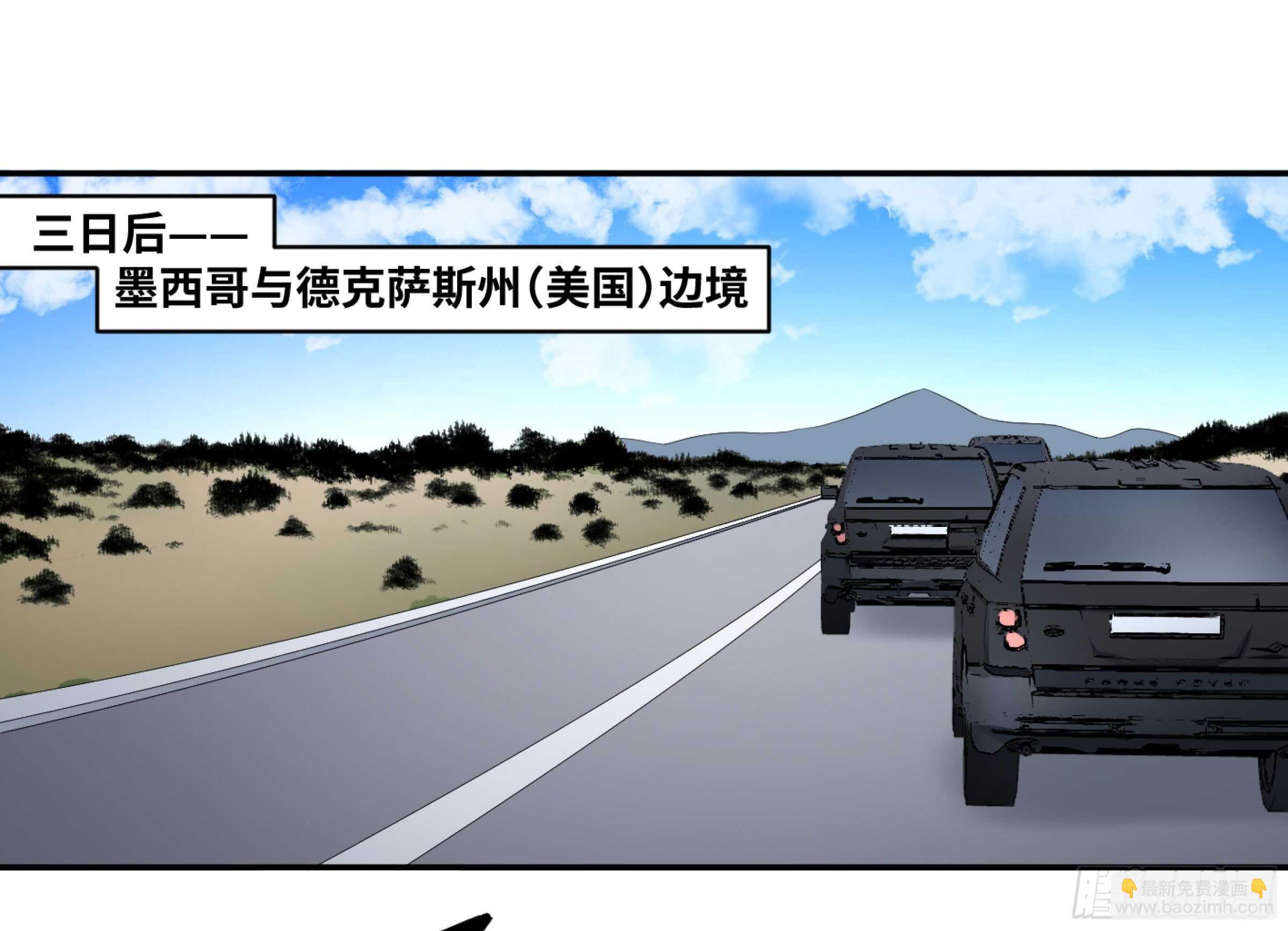153 5级病毒-第157话