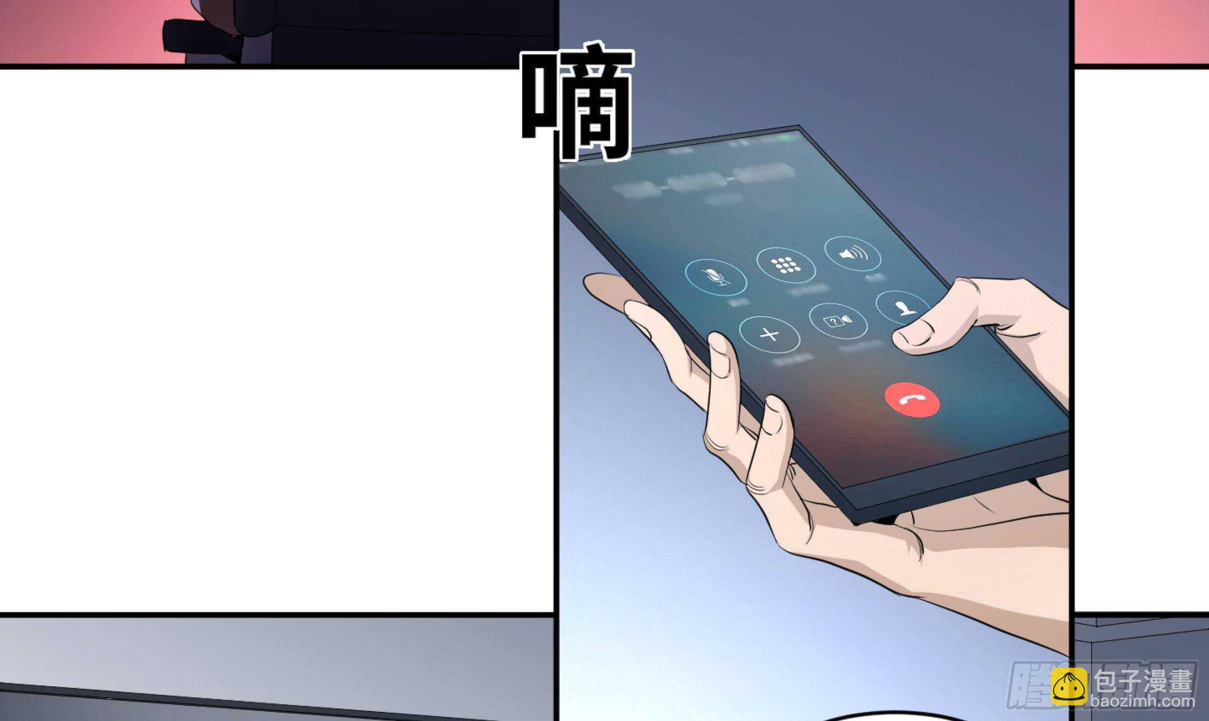 153 5级病毒-第157话