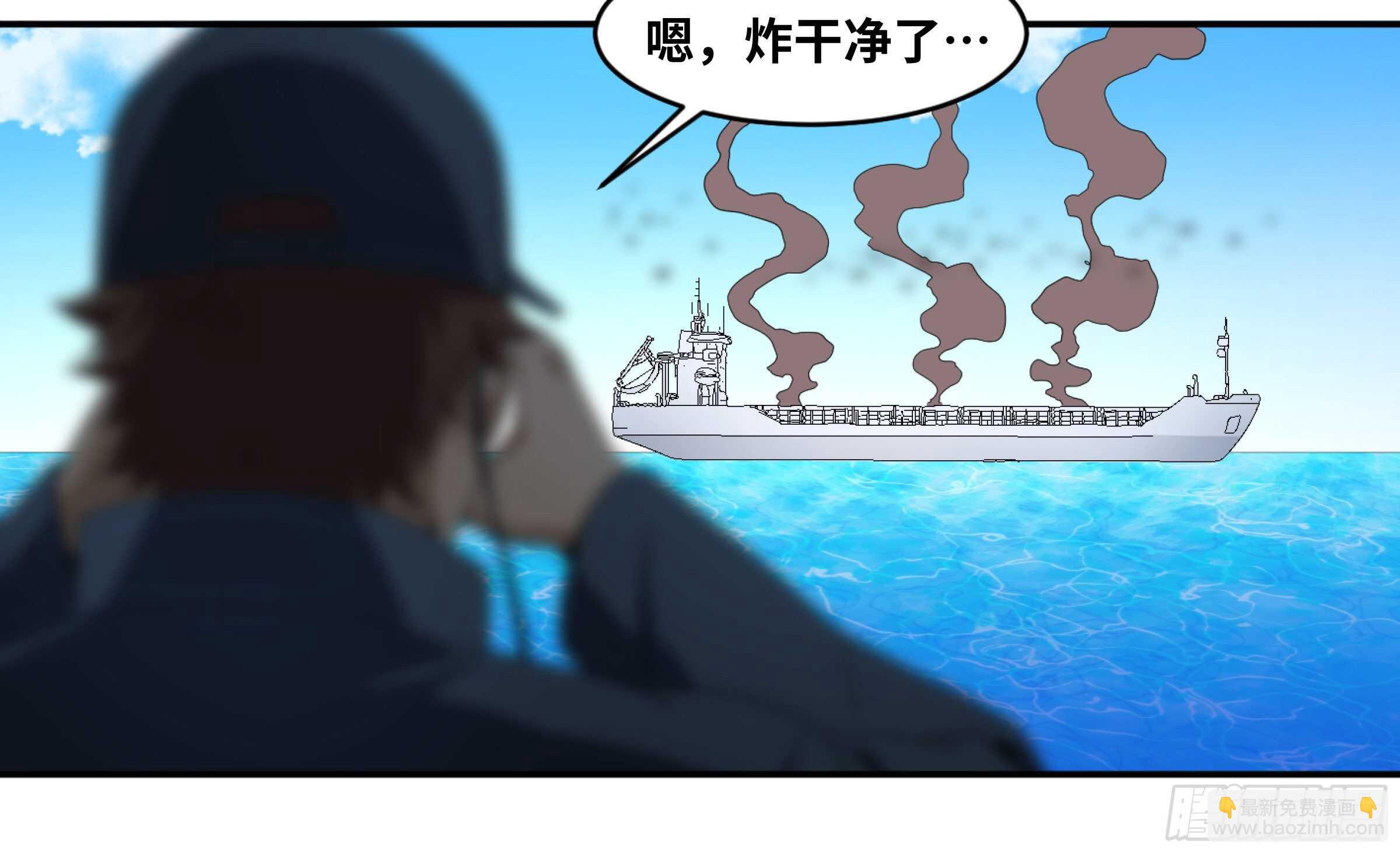 153 5级病毒-第157话
