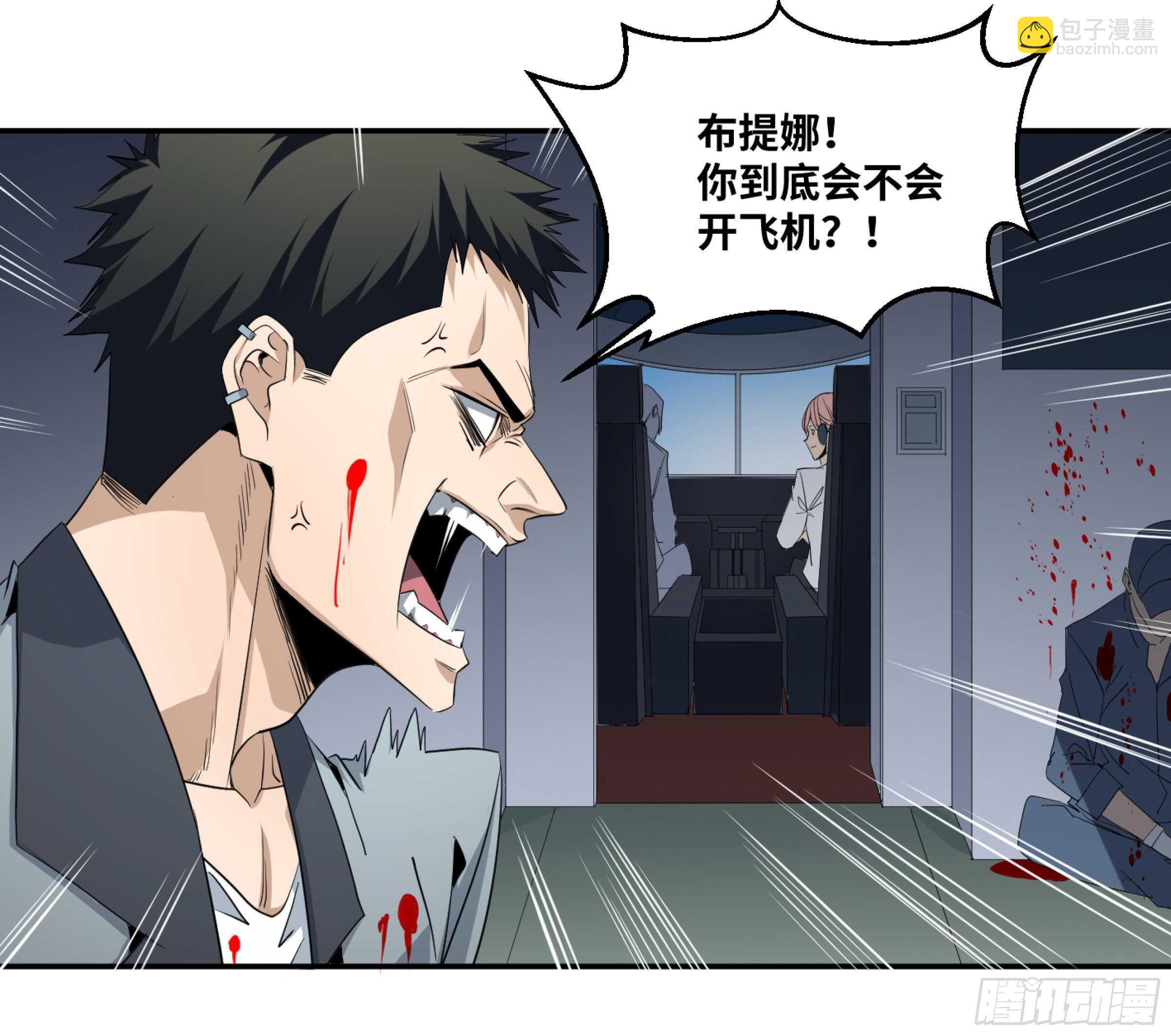 153 5级病毒-第157话