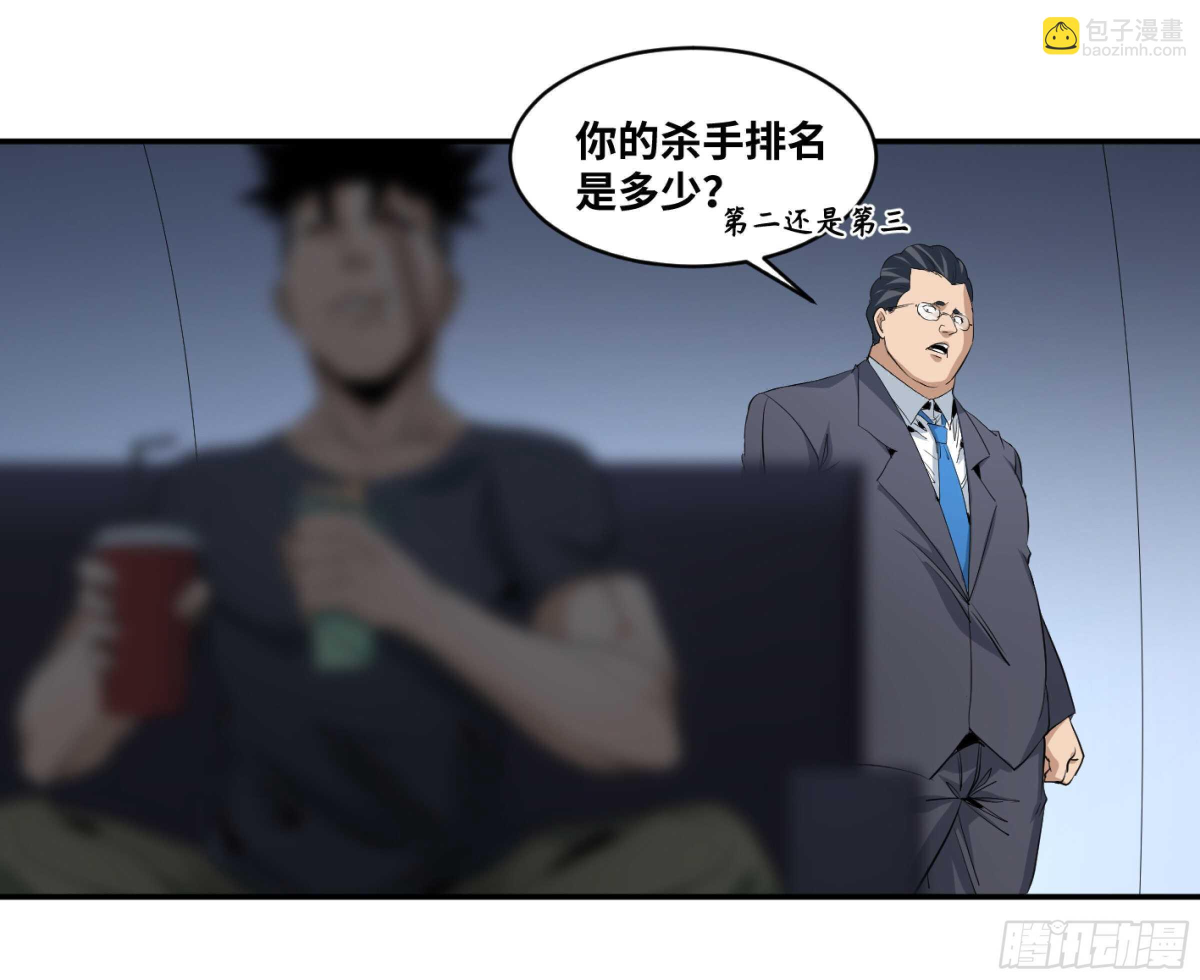 153 5级病毒-第157话