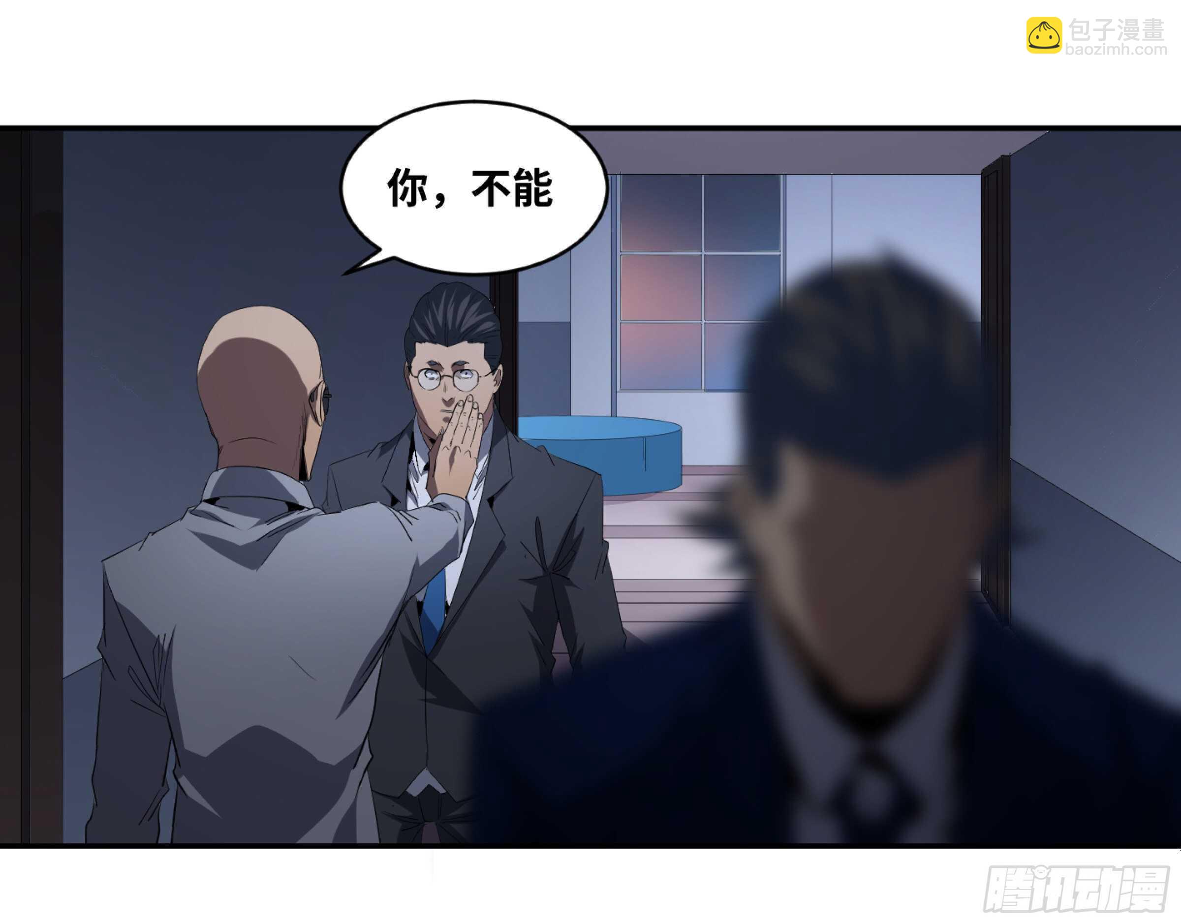 155 大人物-第159话