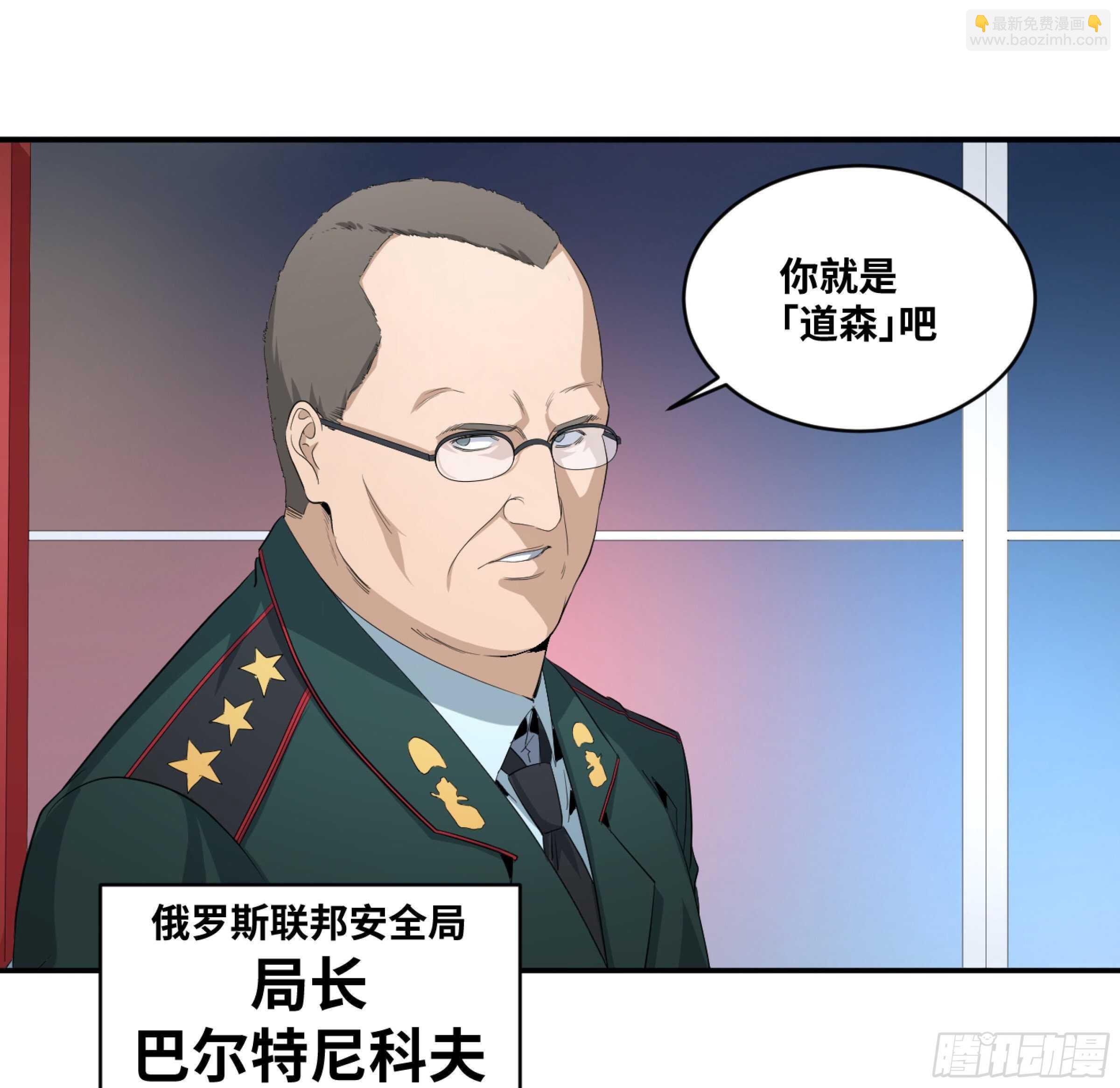155 大人物-第159话