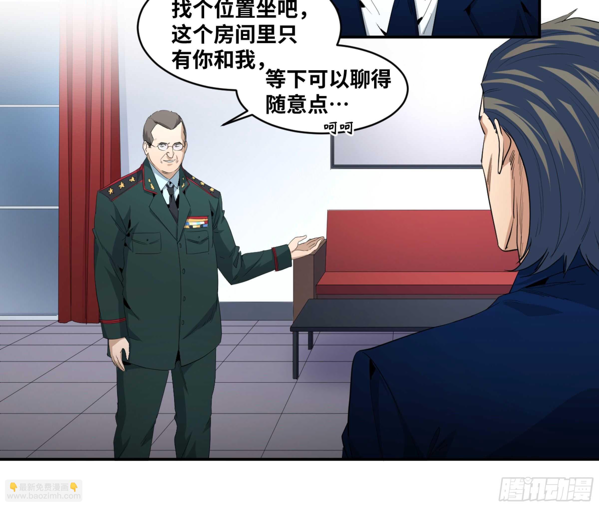 155 大人物-第159话