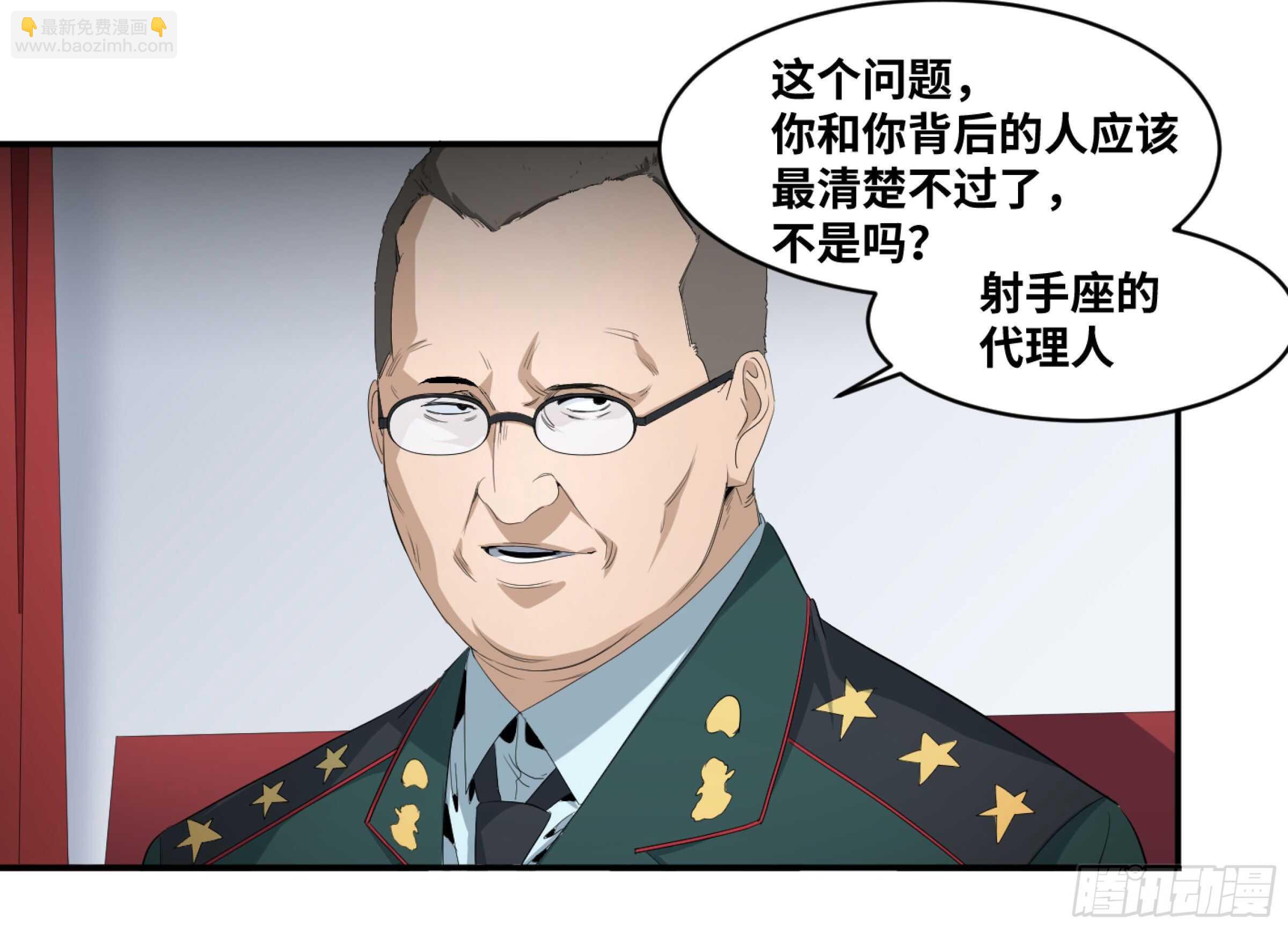 155 大人物-第159话