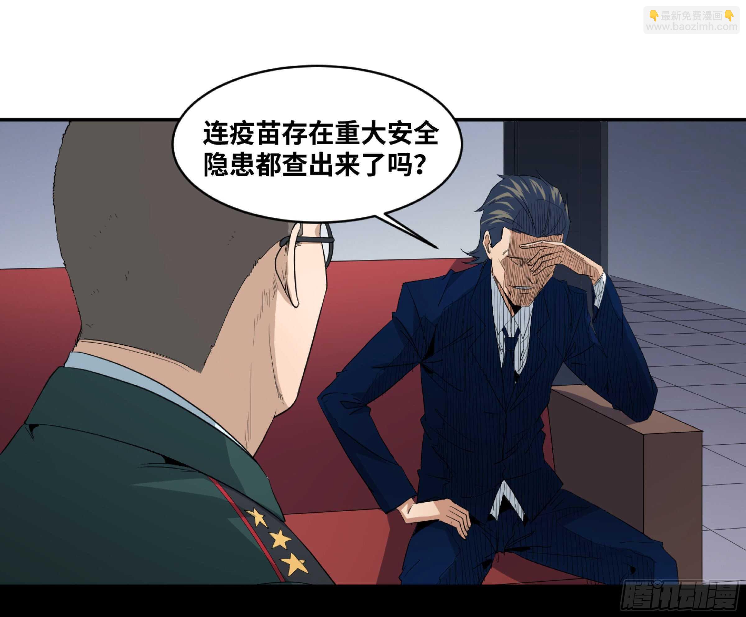 155 大人物-第159话