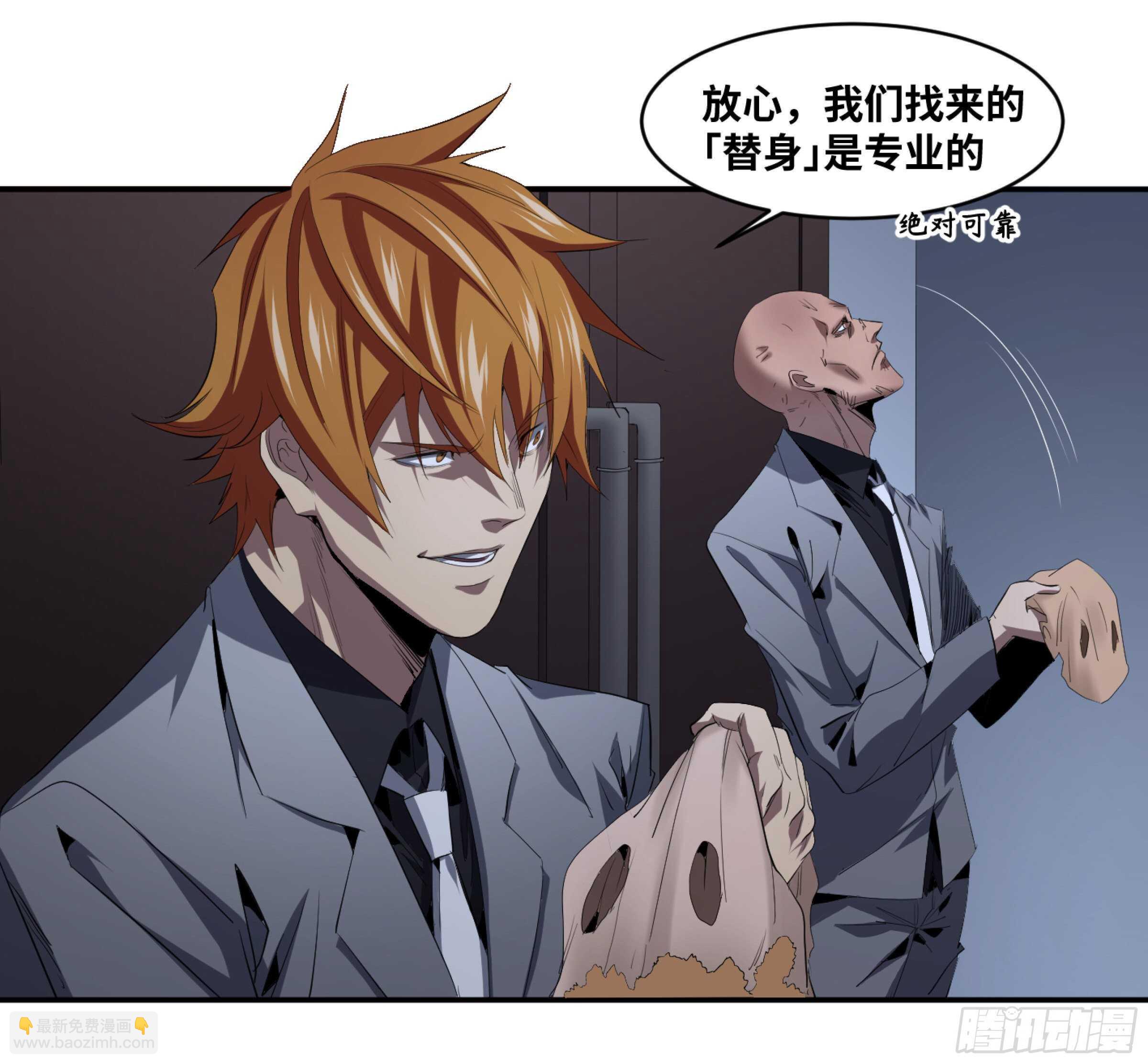 155 大人物-第159话