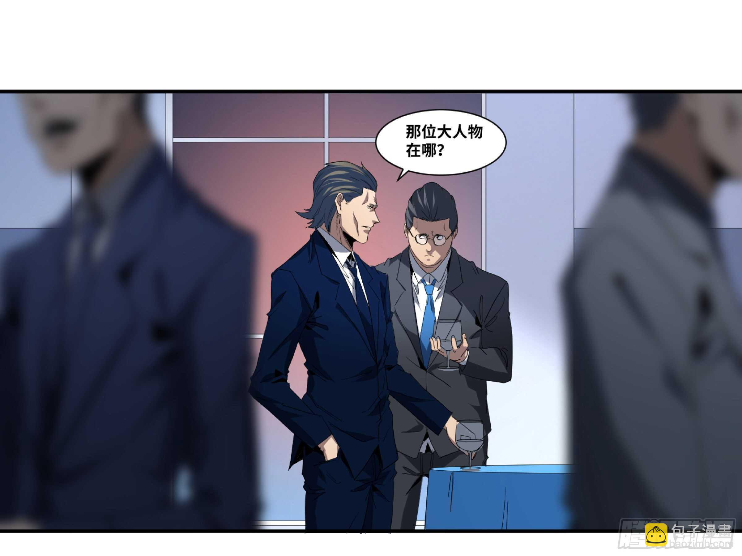 155 大人物-第159话