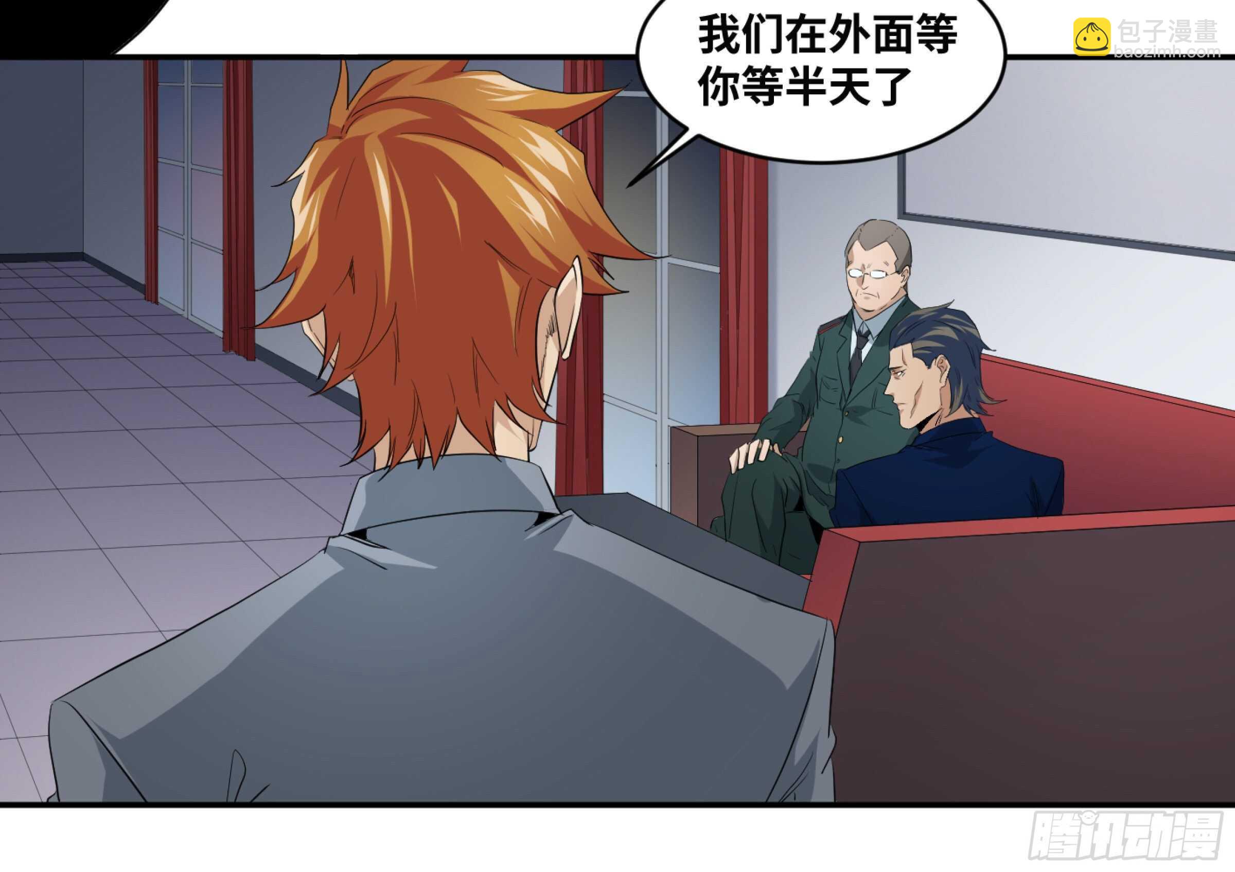 155 大人物-第159话